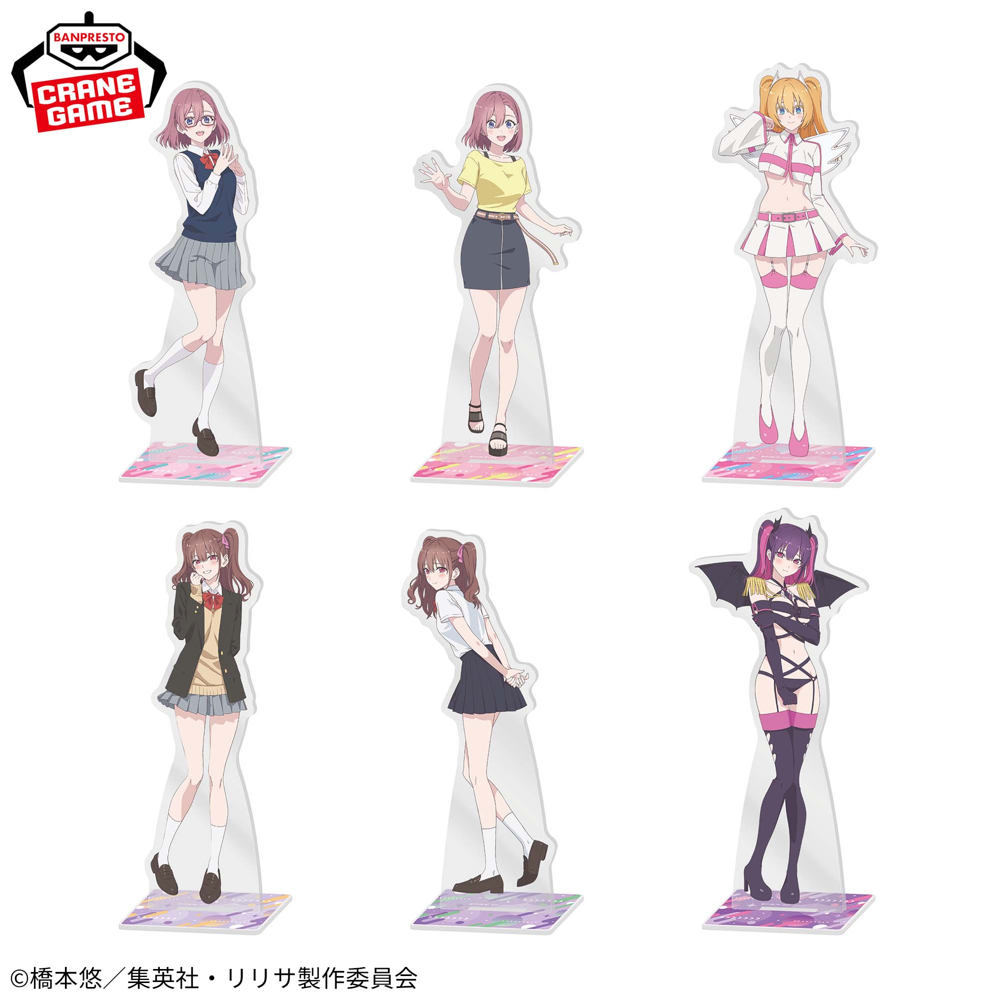 全４点　2.5次元の誘惑　アクリルスタンド　アクスタ　ローソン限定 : 全４点 2.5次元の誘惑 アクリルスタンド アクスタ