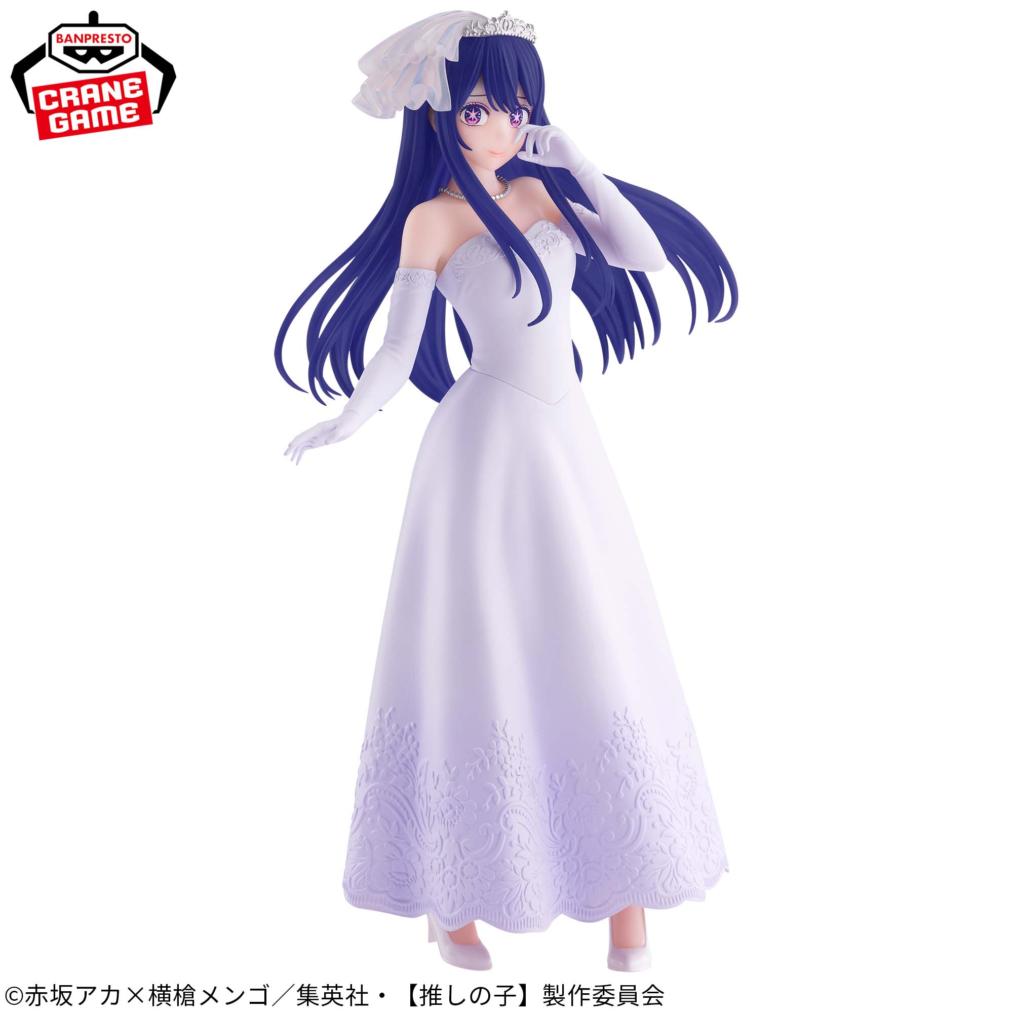 1円〜 未開封含 推しの子 アイ ブライダルドレス フィギュア 呪術廻戦