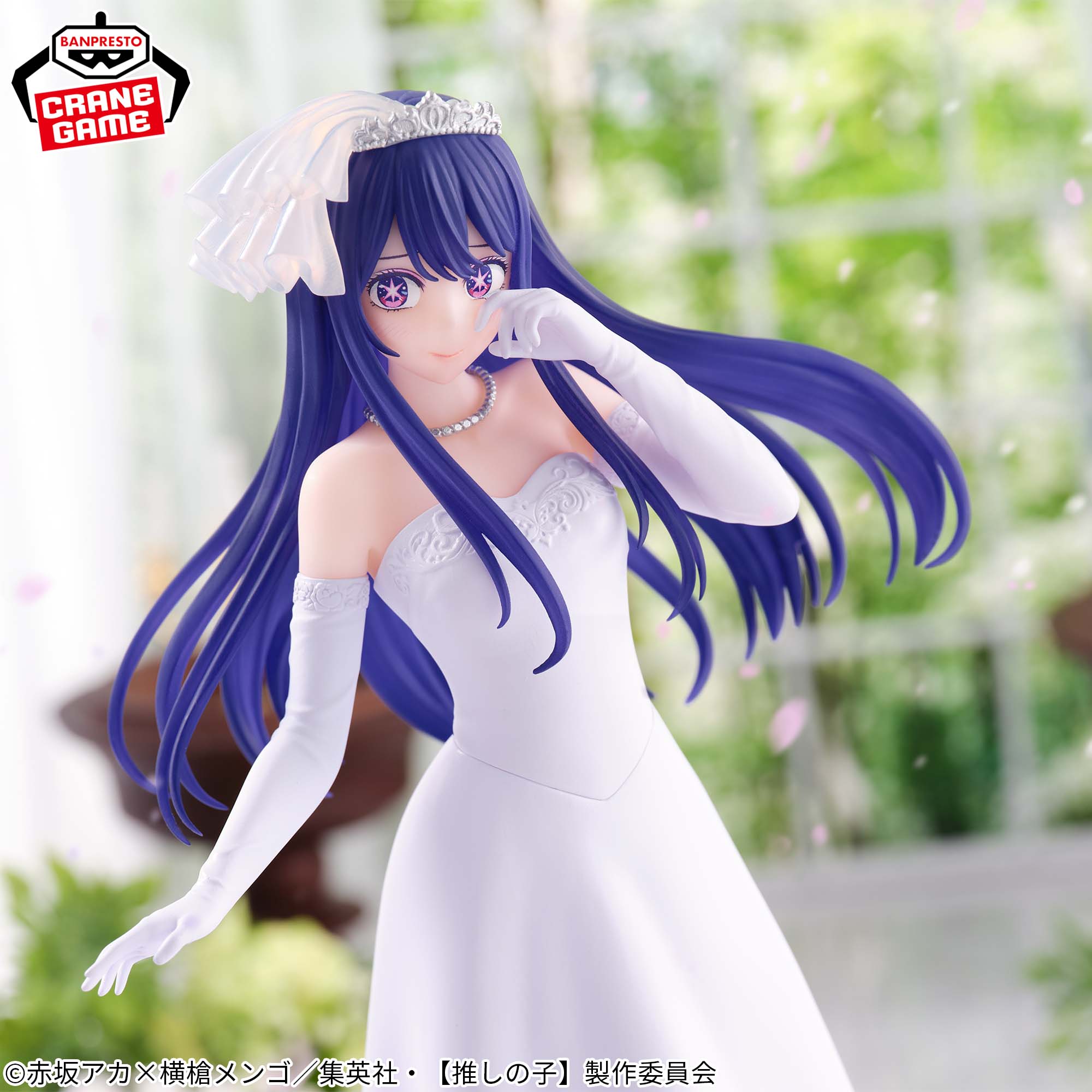推しの子】 アイ～ブライダルドレス～フィギュア│株式会社BANDAI 