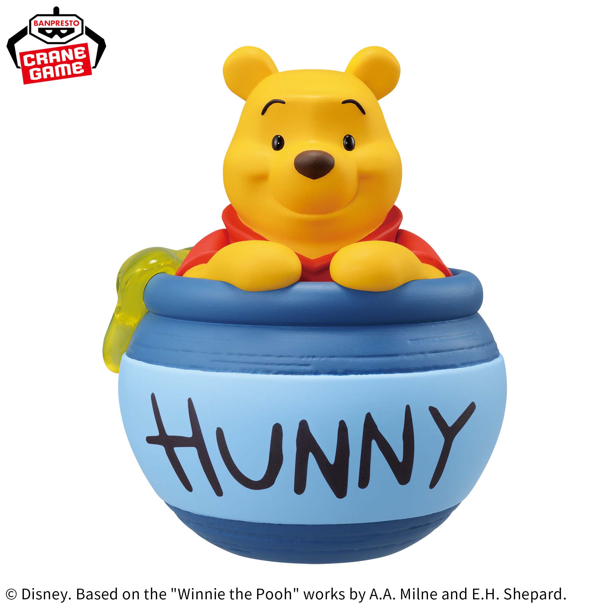 ディズニーキャラクター おおきなSOFVIMATES ～POOH～│株式会社BANDAI 