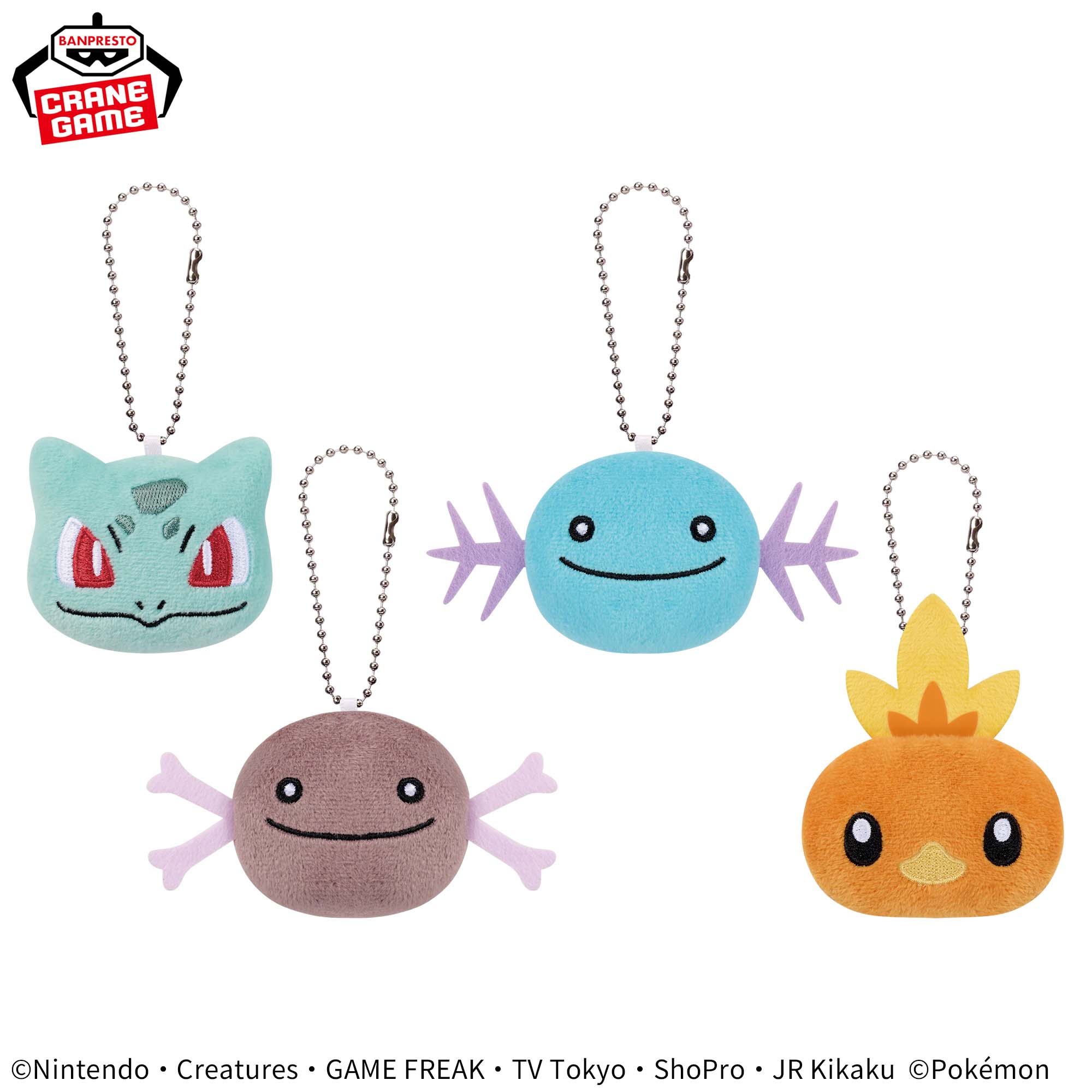 ポケットモンスター ボールチェーン付きフェイスぬいぐるみvol.4│株式 