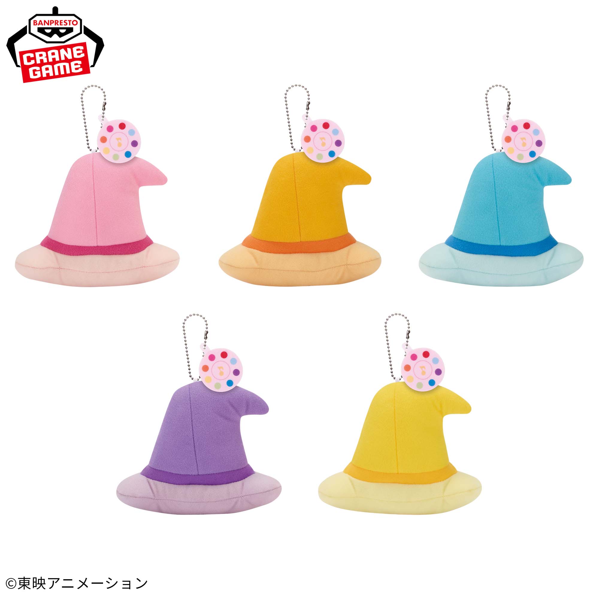 おジャ魔女どれみ 魔女見習いのぬいぐるみ帽子ポーチ│株式会社BANDAI 