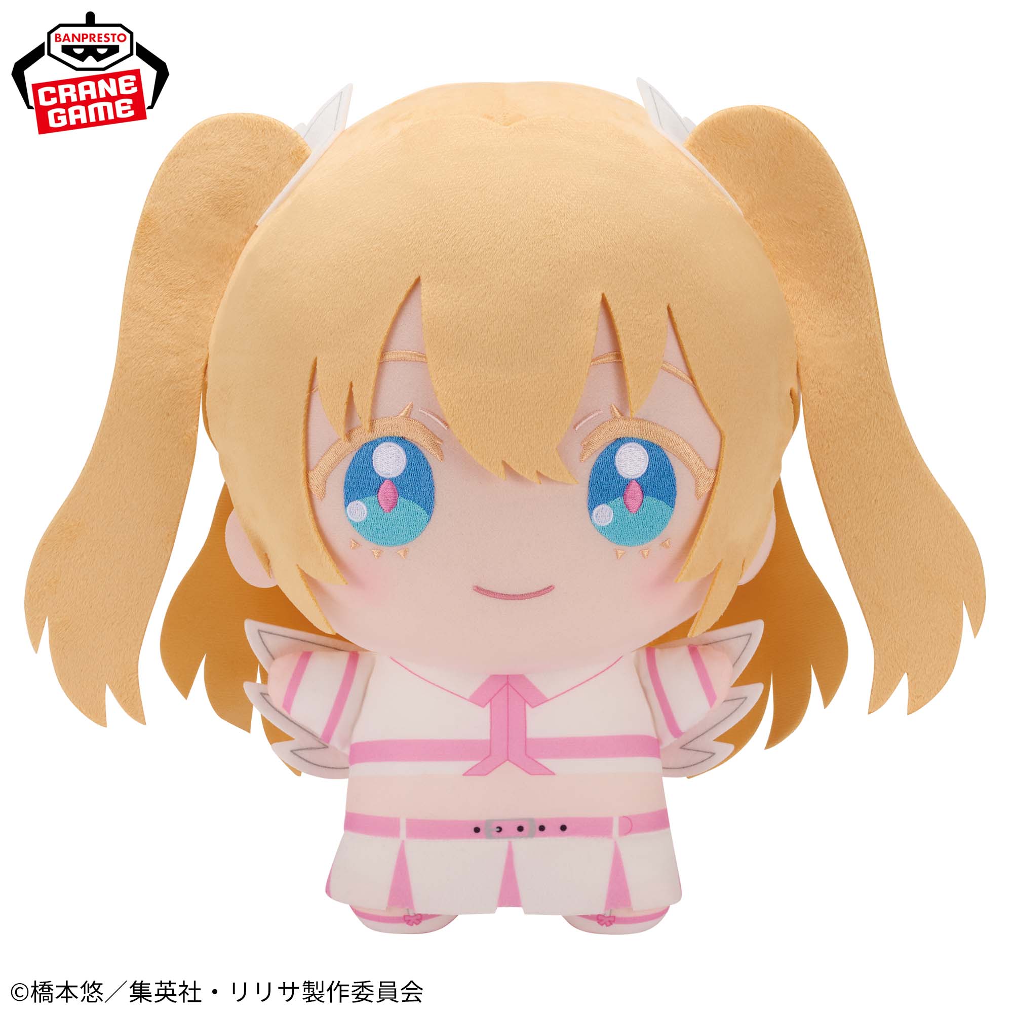 2.5次元の誘惑 めちゃもふぐっとぬいぐるみ～リリエル(天使衣装