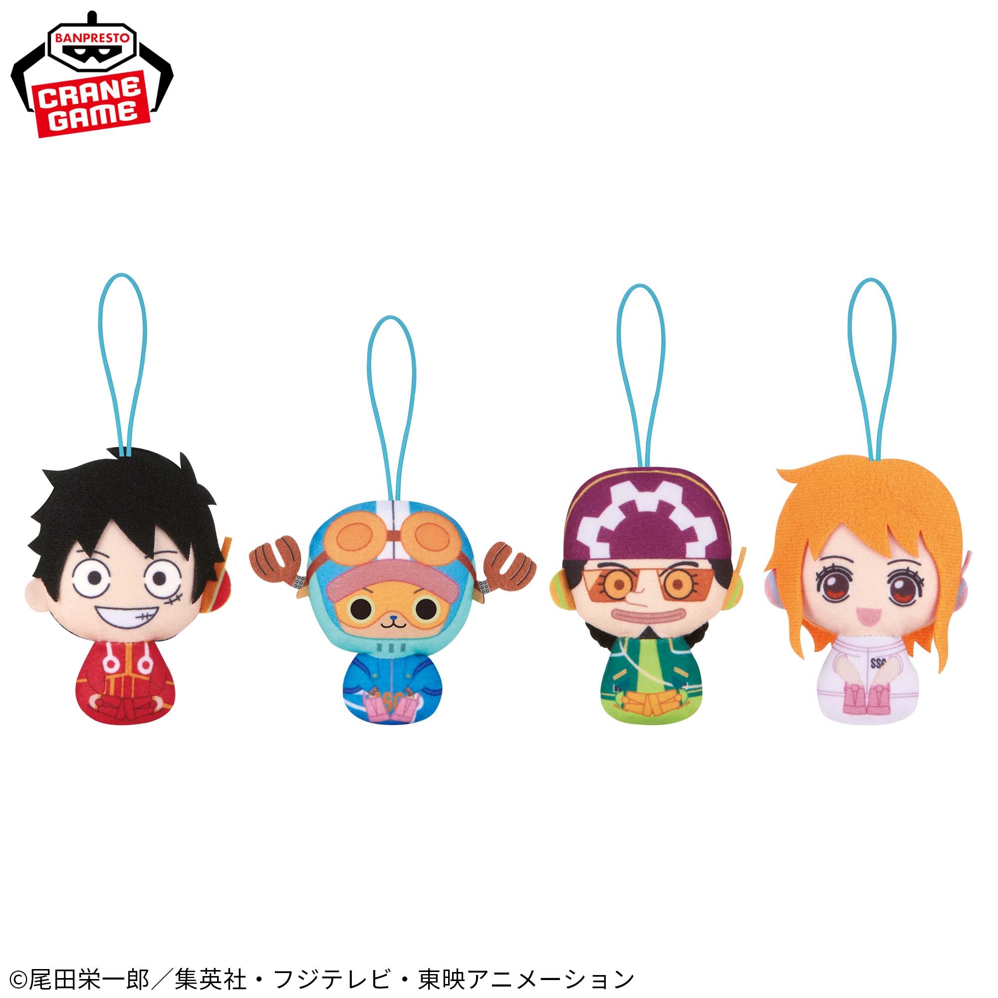 ワンピース みにぬいぐるみエッグヘッド～ルフィ・チョッパー 