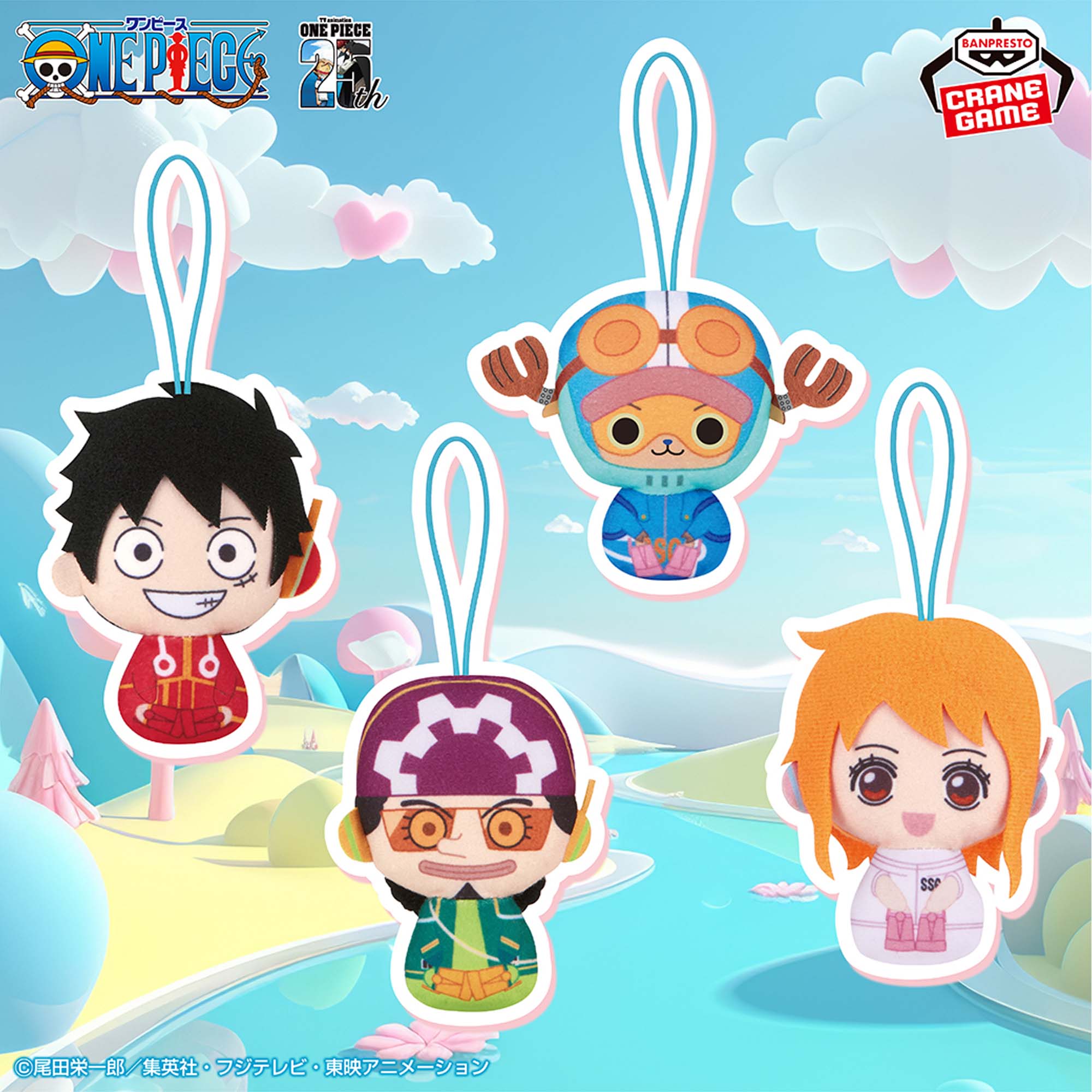 ワンピース みにぬいぐるみエッグヘッド～ルフィ・チョッパー 