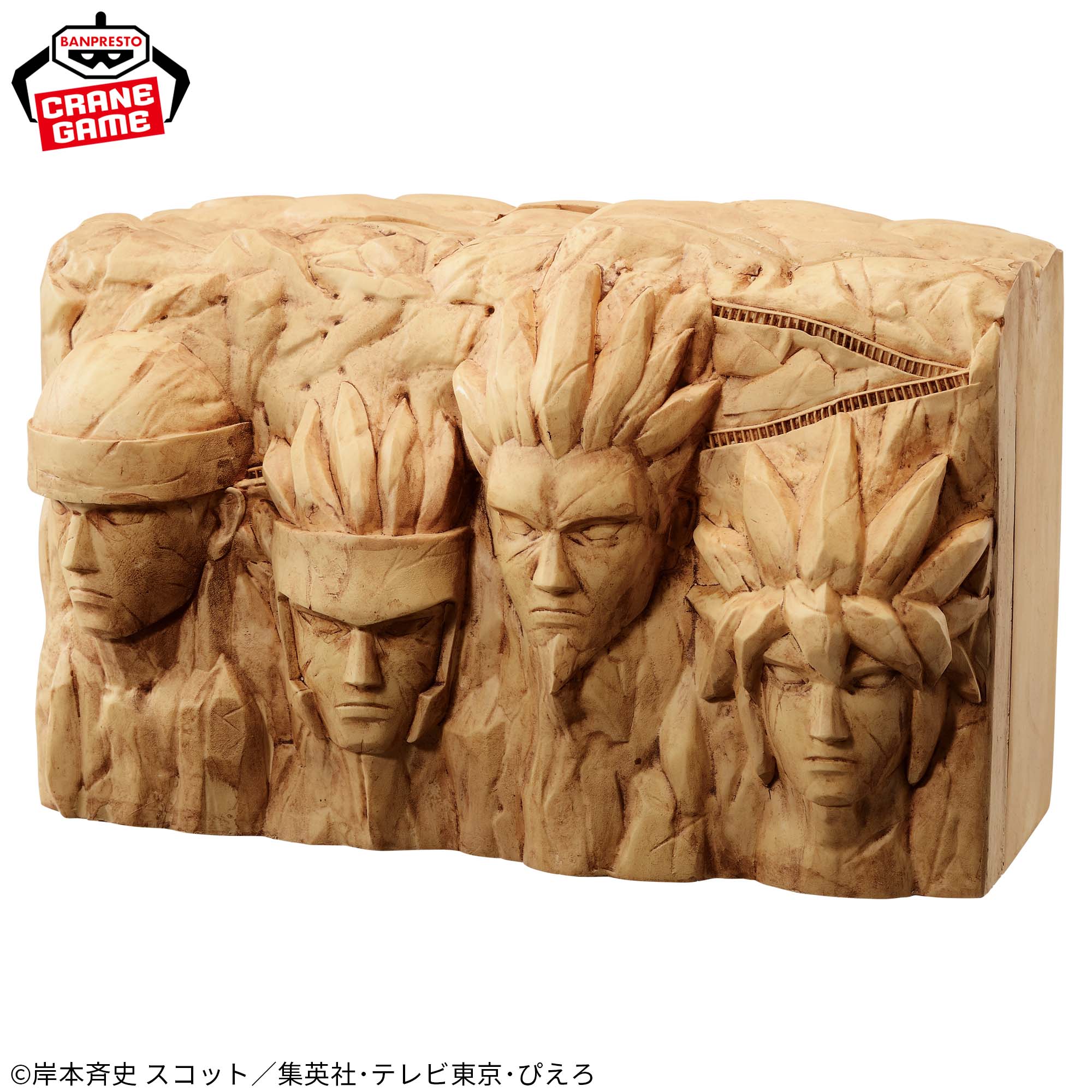 NARUTO-ナルト- フィグライフ! 火影岩│株式会社BANDAI SPIRITS  