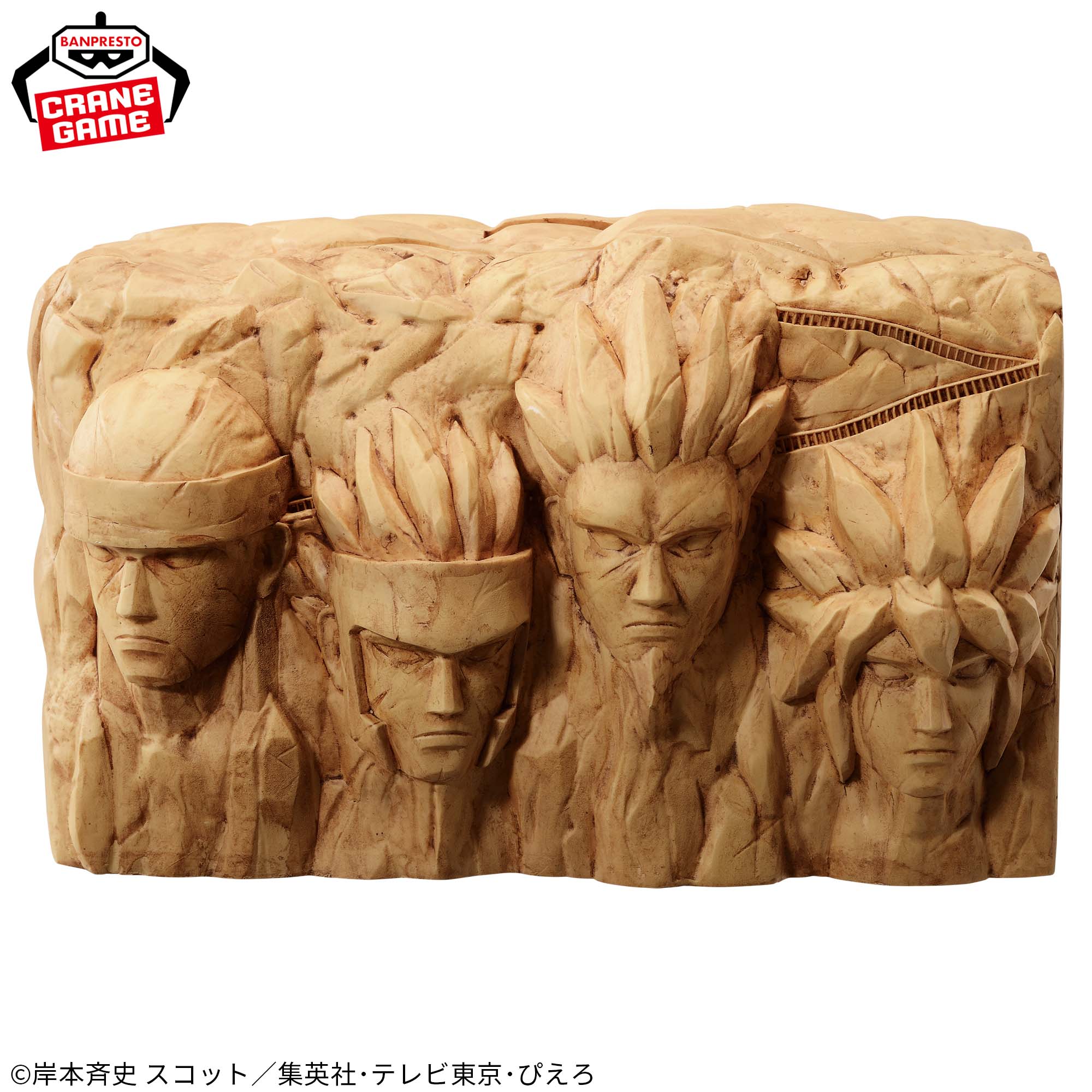 NARUTO-ナルト- フィグライフ! 火影岩│株式会社BANDAI SPIRITS 