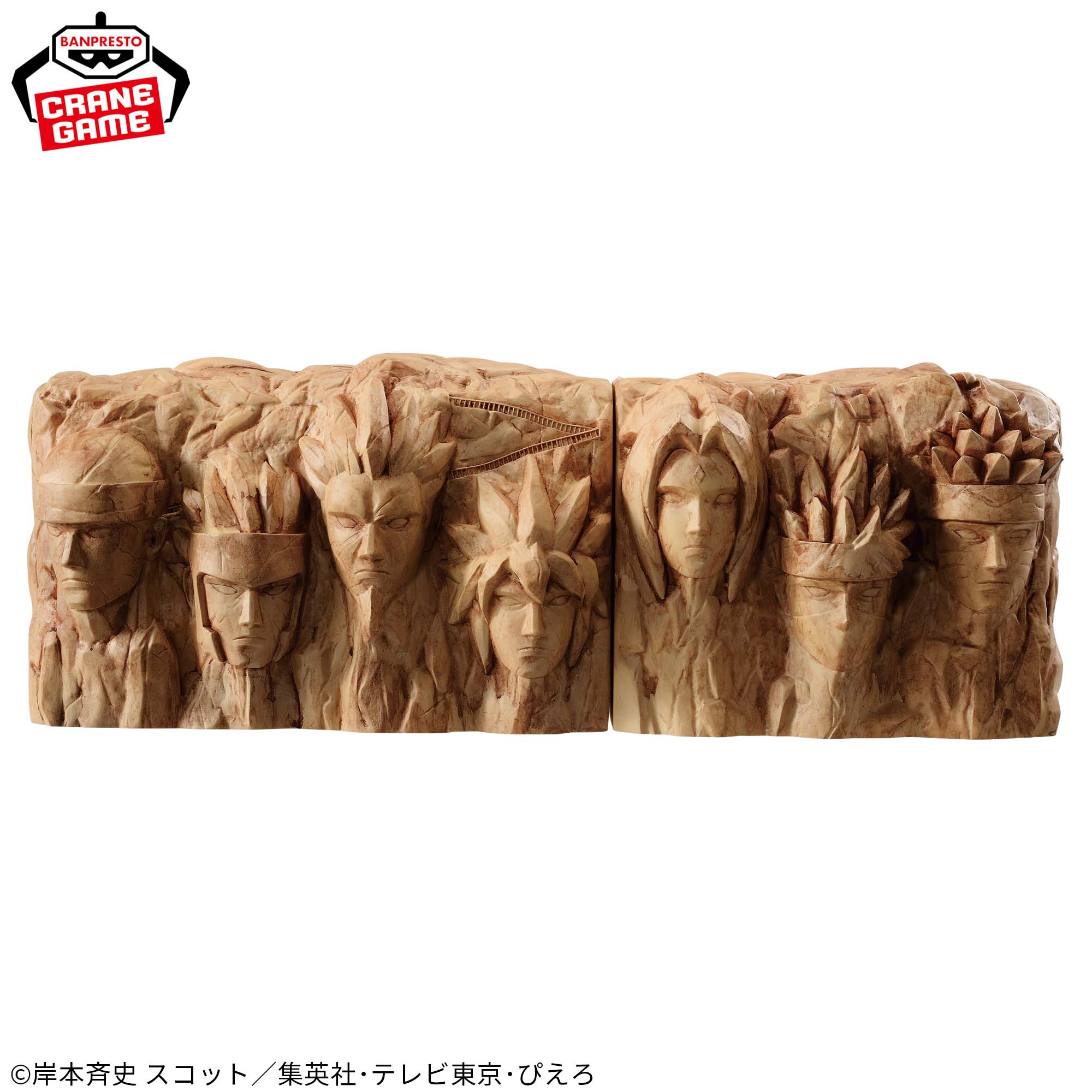 NARUTO-ナルト- フィグライフ! 火影岩│株式会社BANDAI SPIRITS  