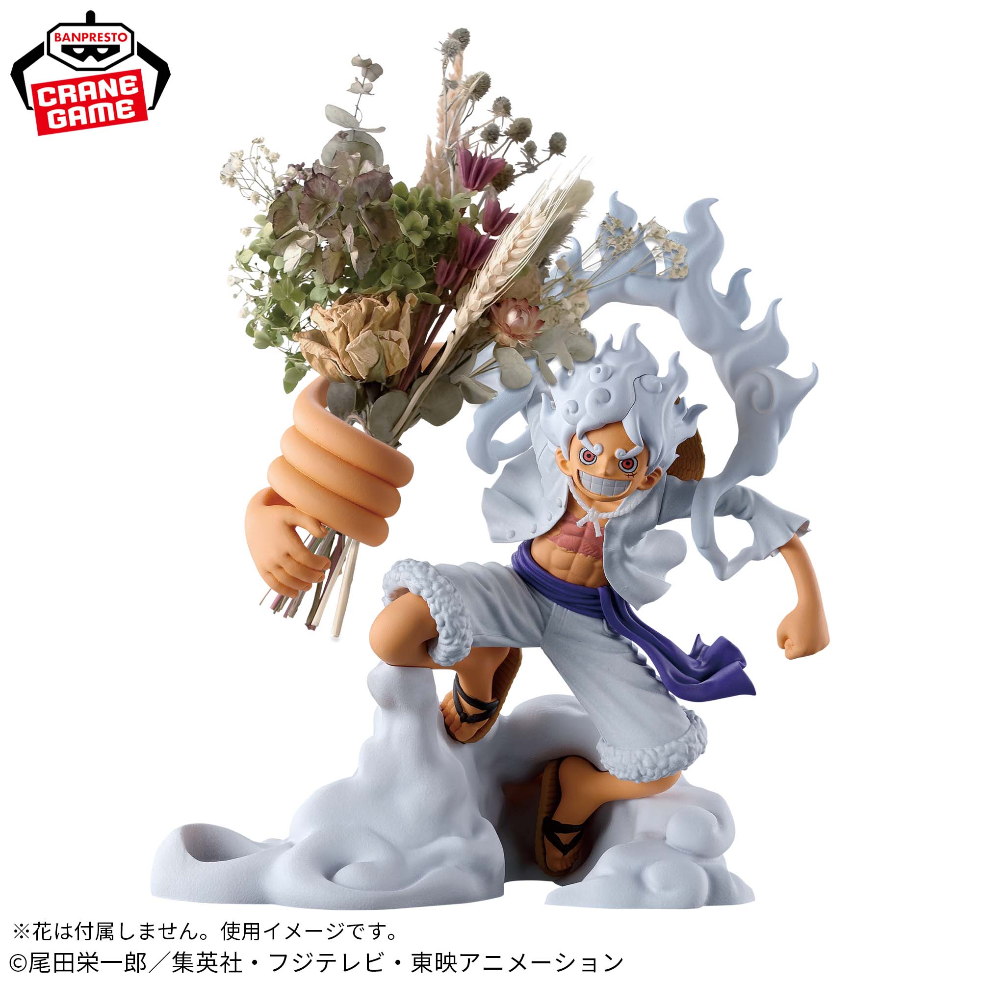 高い買取 ワンピース フィグライフ ルフィ フィギュア 公式通販