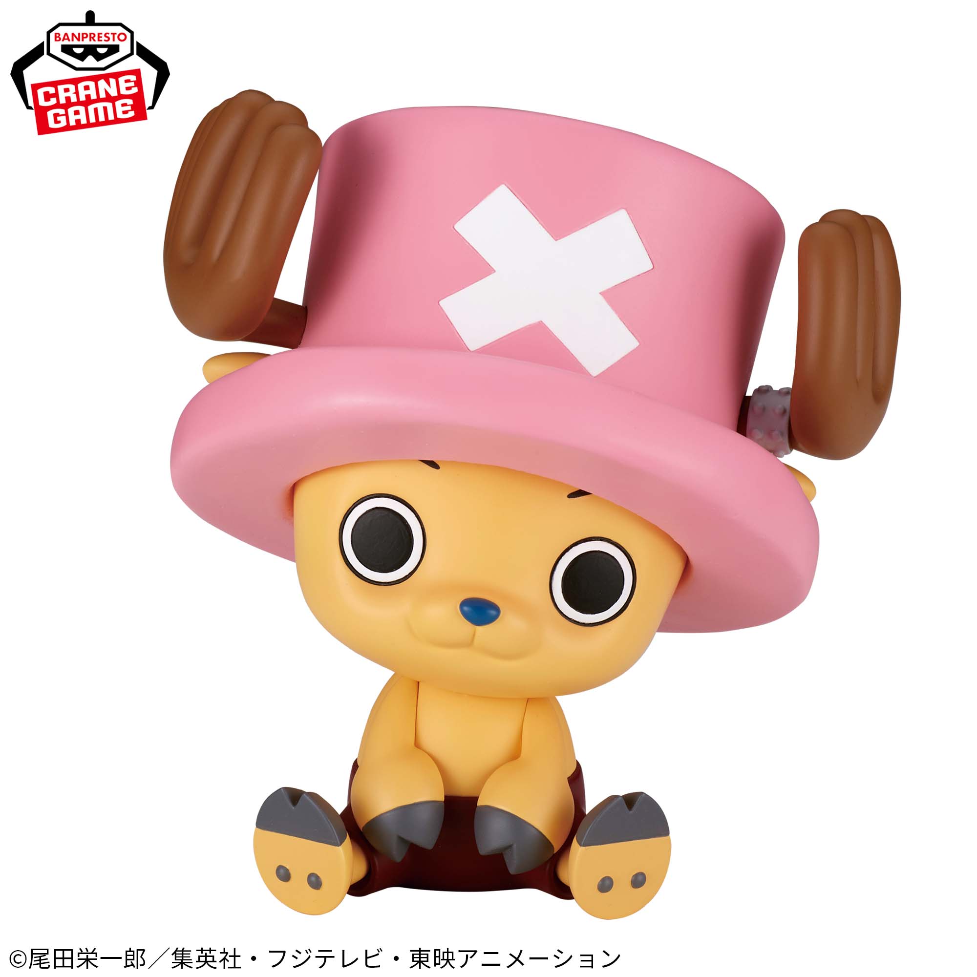 ワンピース SOFVIMATES～チョッパー～│株式会社BANDAI SPIRITS 