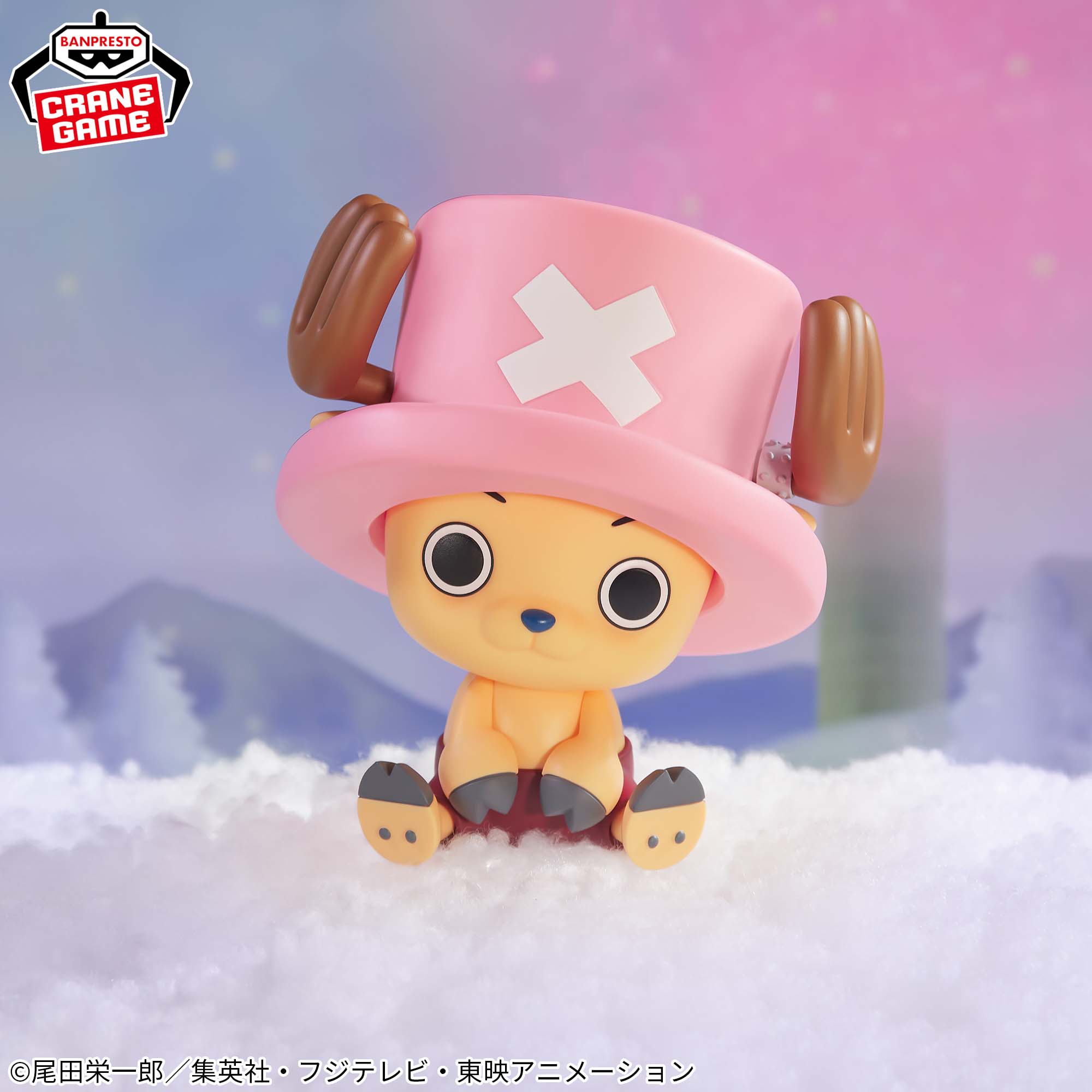 ワンピース SOFVIMATES～チョッパー～│株式会社BANDAI SPIRITS 