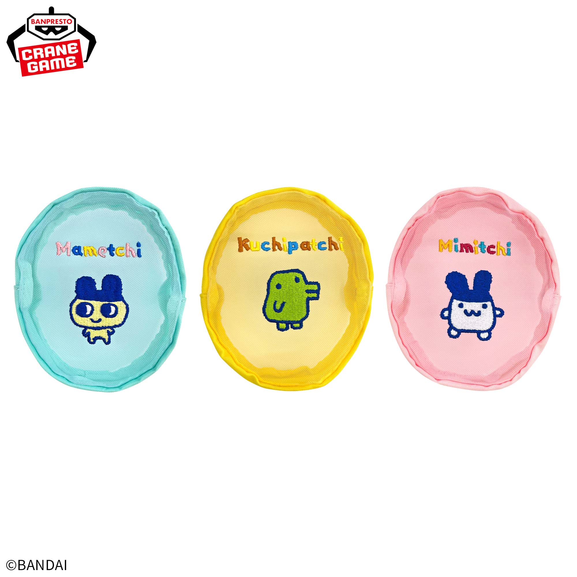 たまごっち メッシュ刺繍ポーチ│株式会社BANDAI SPIRITS（バンダイ 