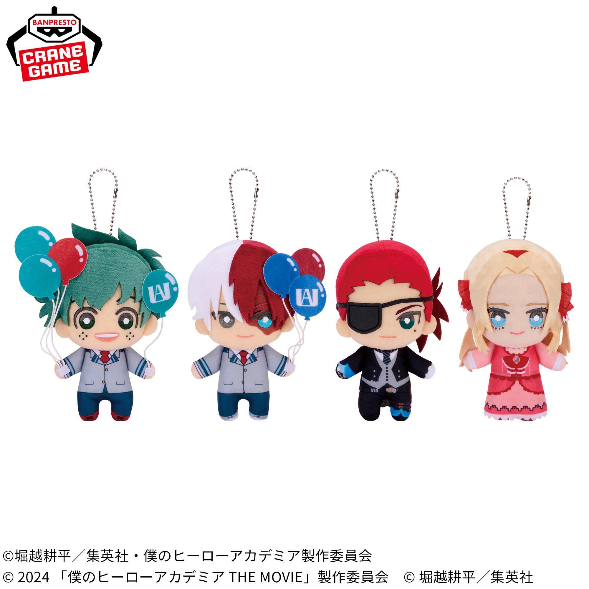 SG00001 現状品 BANDAI NAMCO バンダイナムコ 赤ちゃんと僕 チューして 