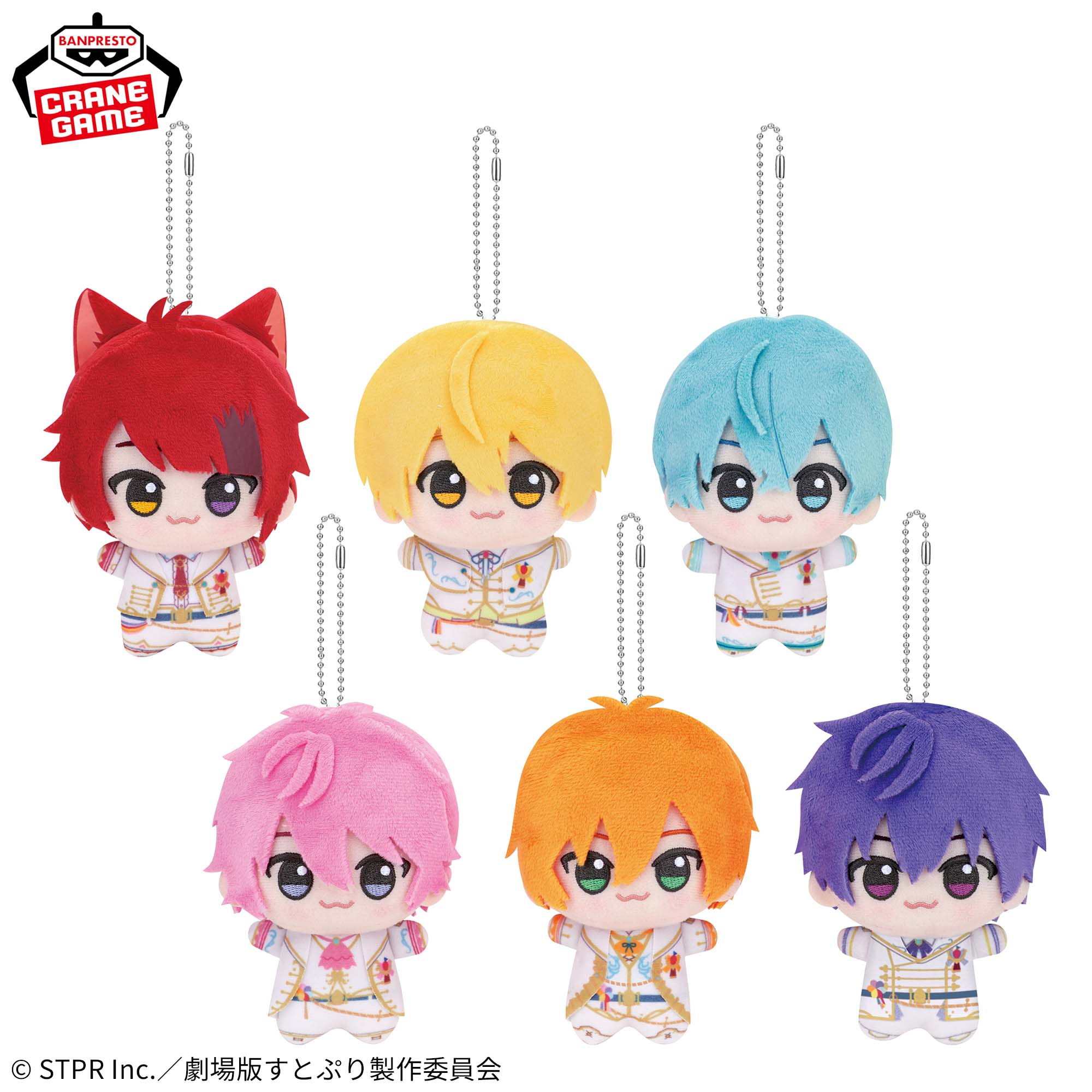 すとぷり ちびぐるみ るぅと ぬいぐるみ ※複数在庫有 すとぷり ちびぐるみ ぬいぐるみ るぅと｜Yahoo!フリマ（旧PayPayフリマ）