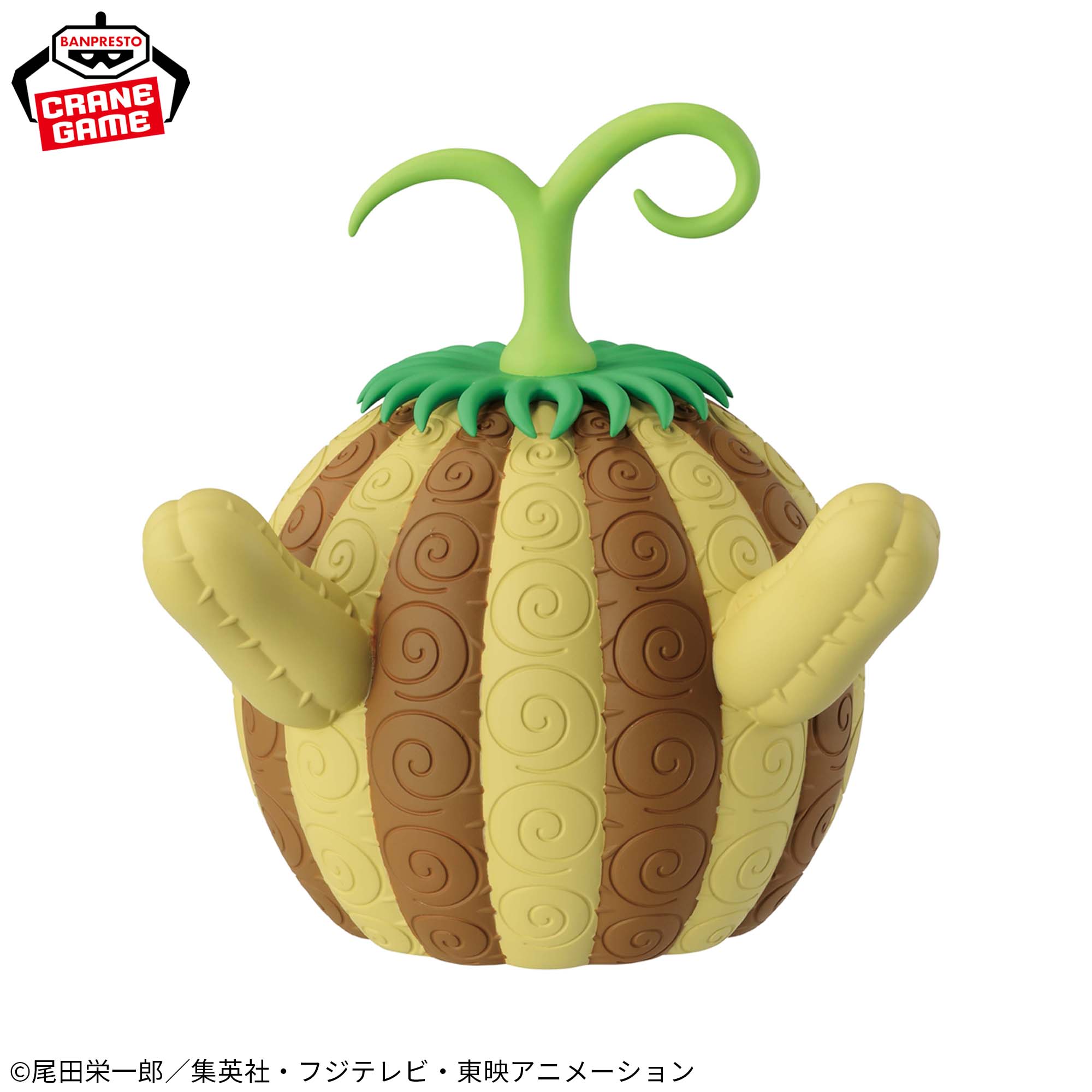 ワンピース 悪魔の実ルームライト-スナスナの実-│株式会社BANDAI 