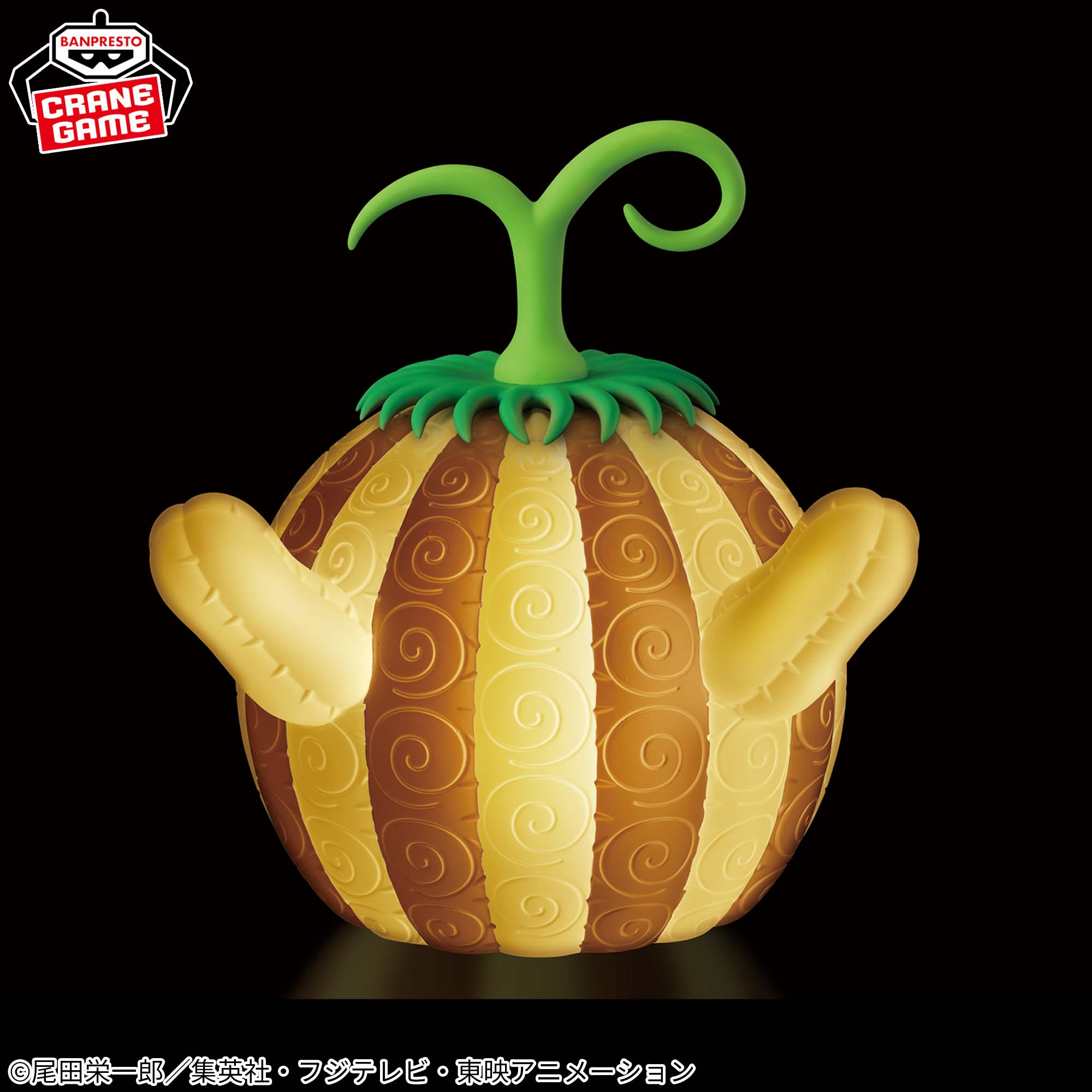 ワンピース 悪魔の実ルームライト-スナスナの実-│株式会社BANDAI 