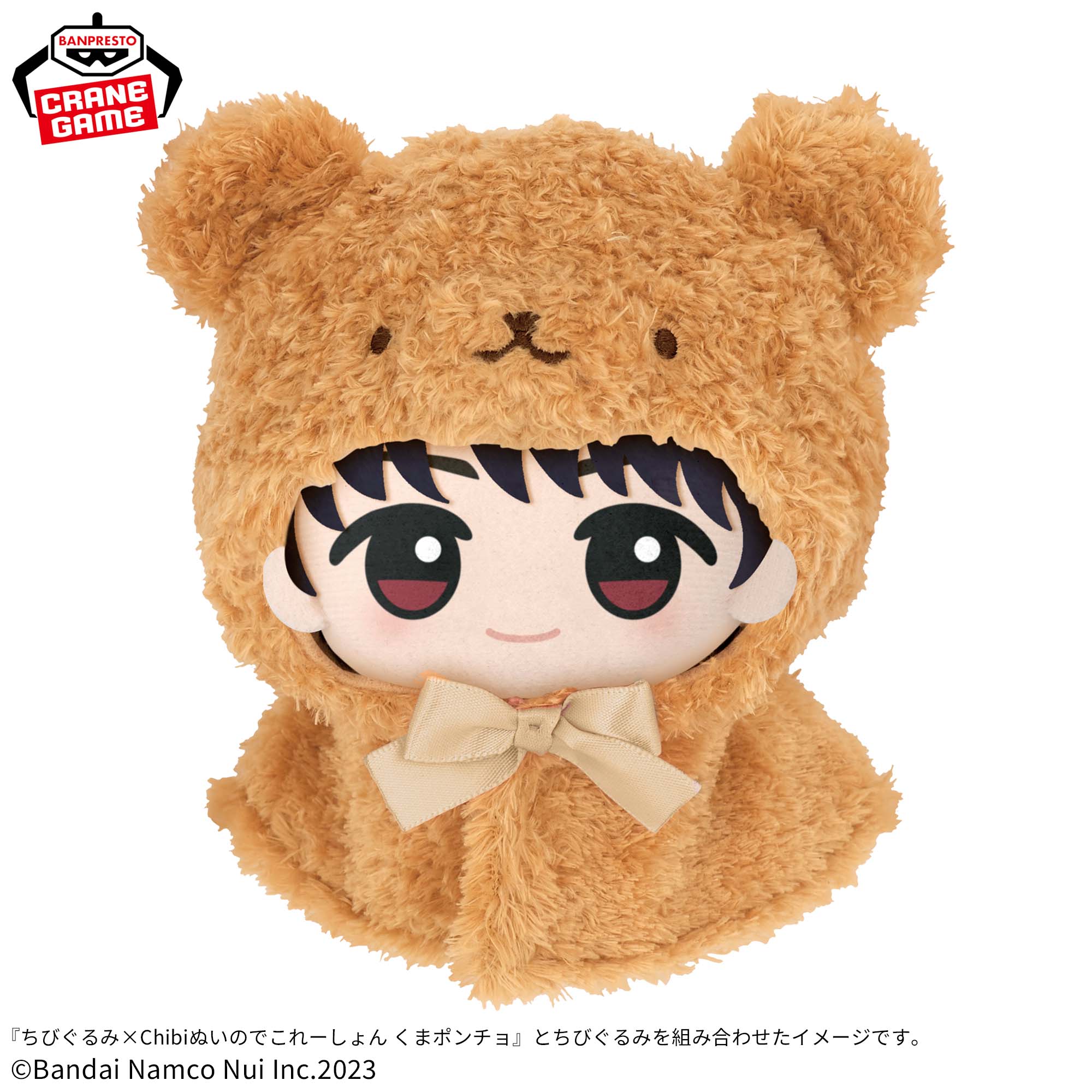 10〜11cm用 くま ねこ 膨れる ぬいぐるみ ぬい ぱぺ 服 着ぐるみ