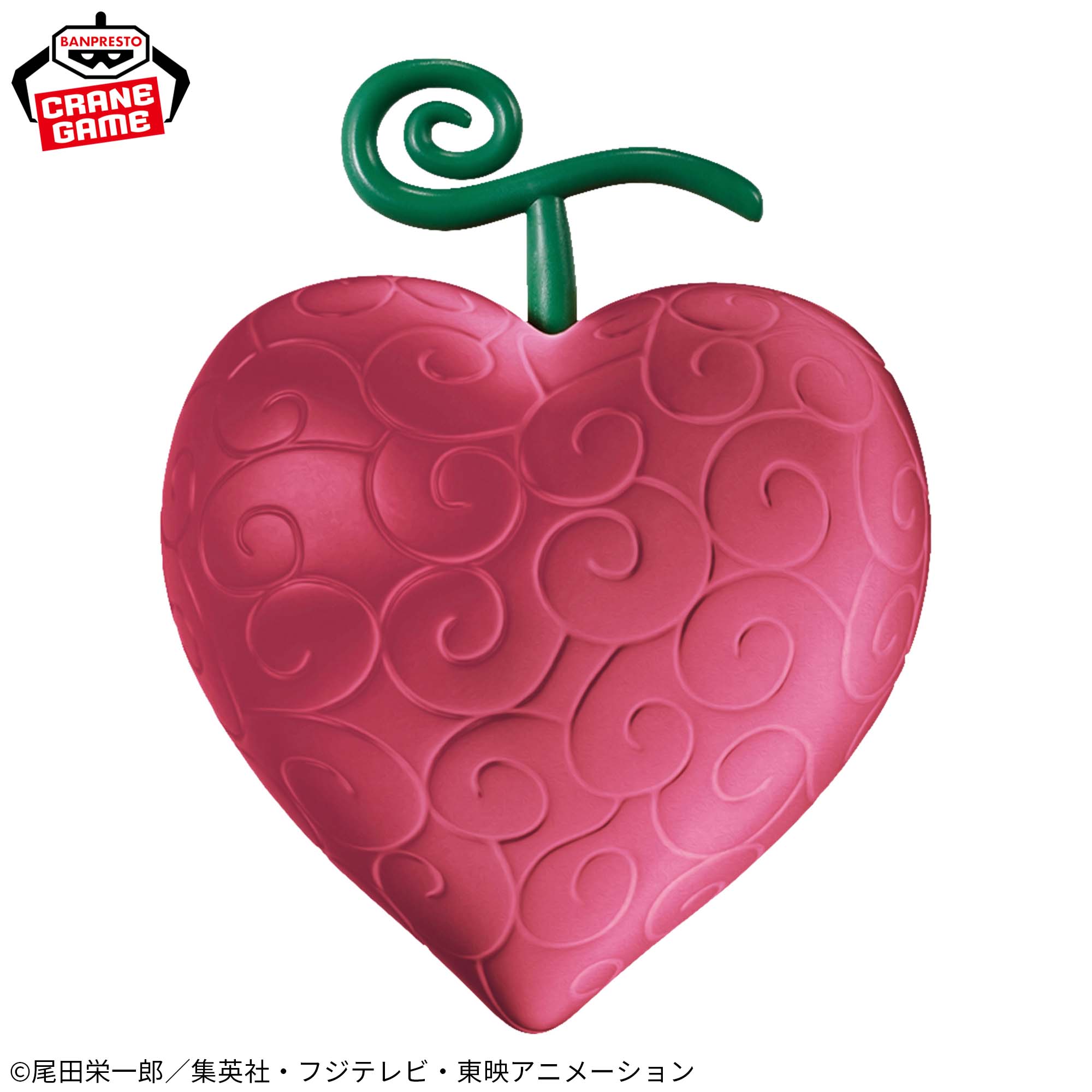 ワンピース 悪魔の実ルームライト-オペオペの実-ver.2│株式会社BANDAI 