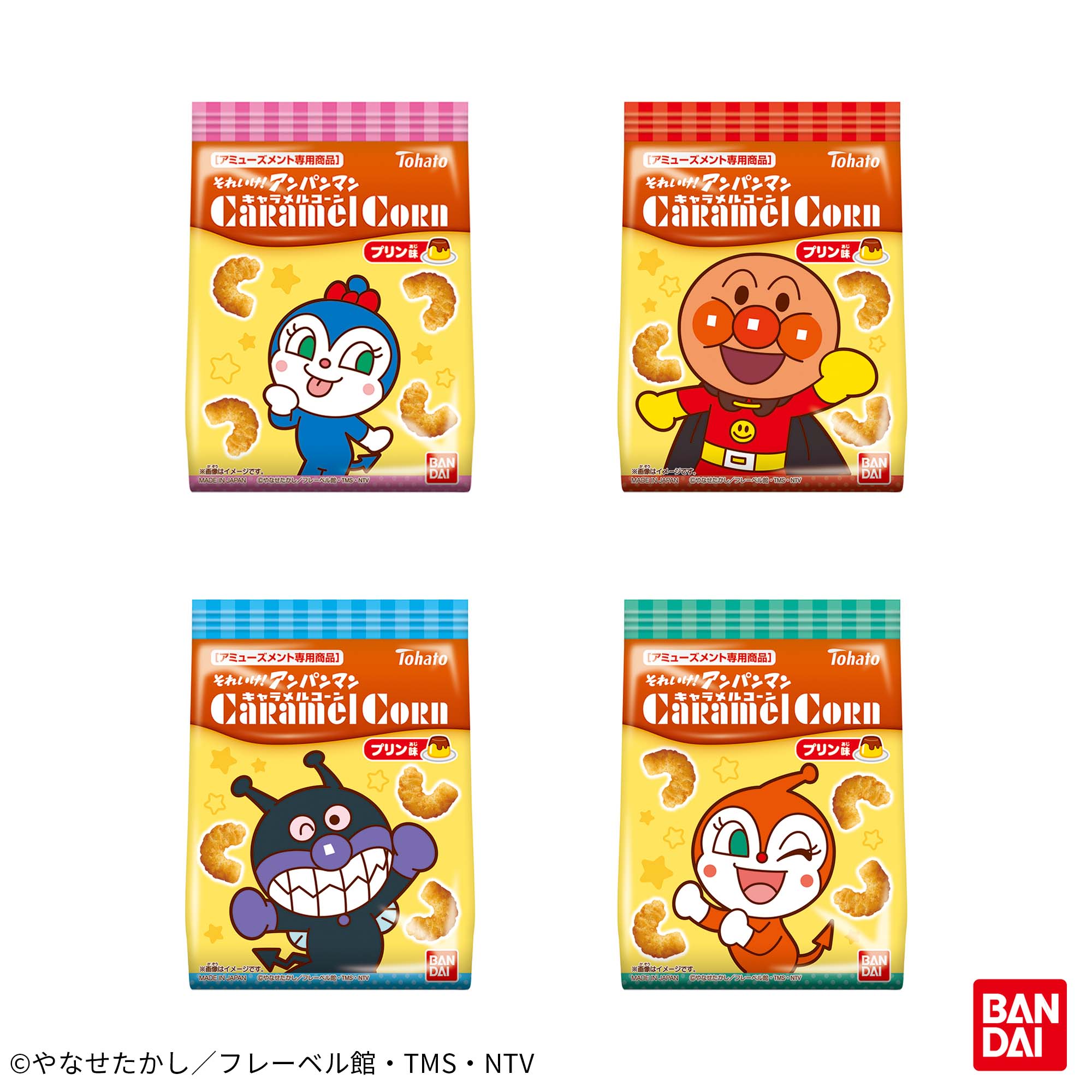 専用商品 （母恵夢オンラインショップ）