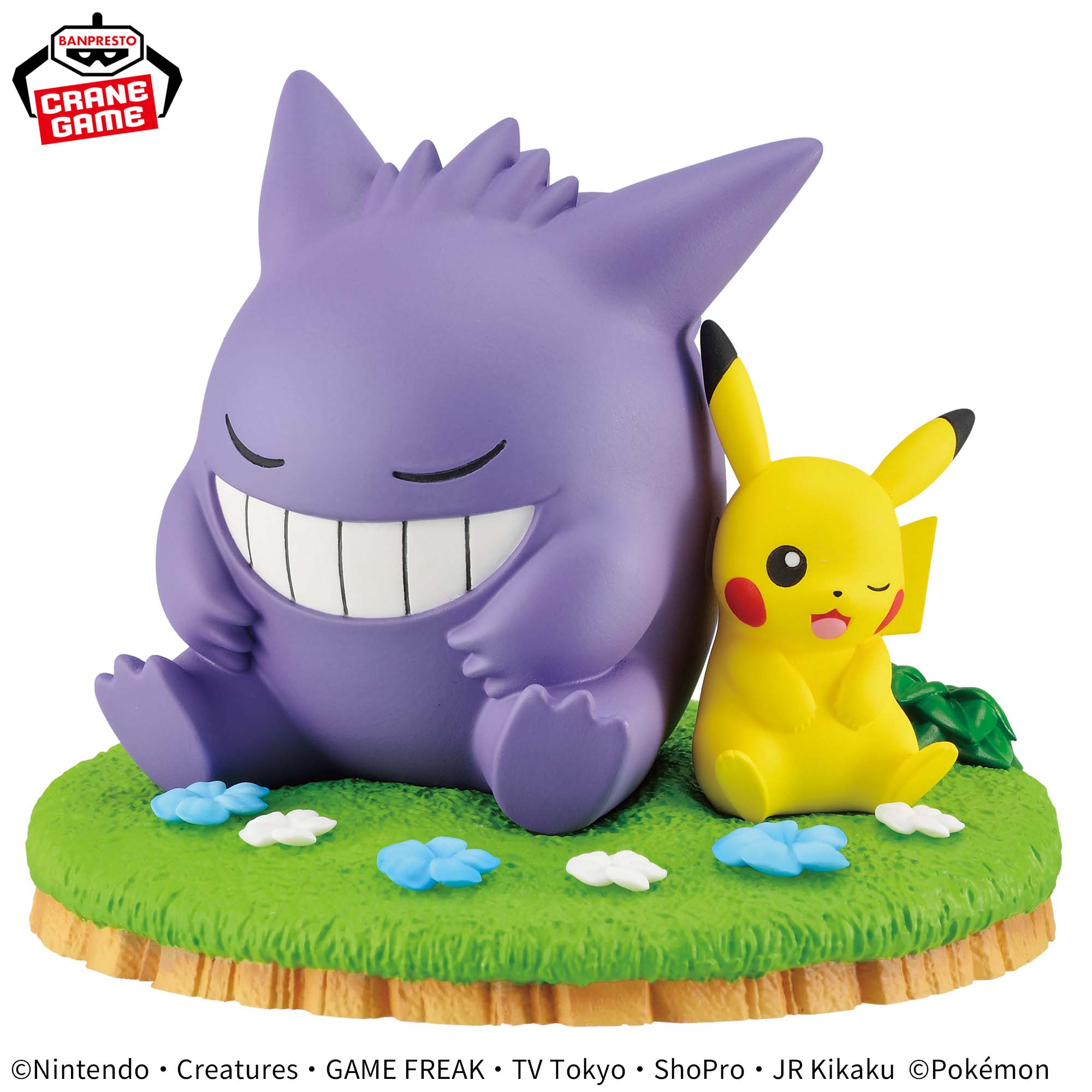 ポケットモンスター くつろぎタイム ピカチュウ＆ゲンガーフィギュア 
