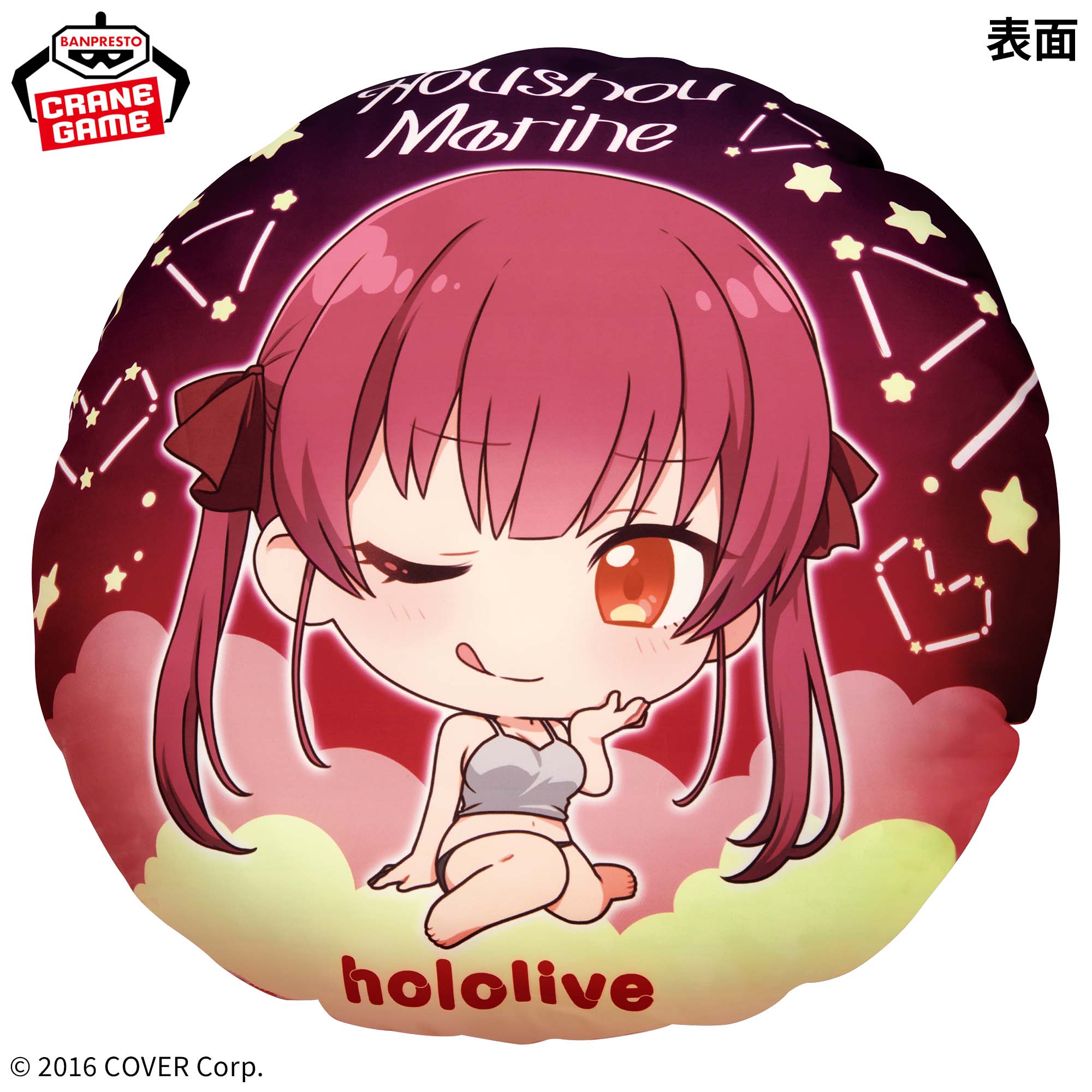 ホロライブ #hololive IF petit ラウンドクッション 宝鐘マリン│株式 