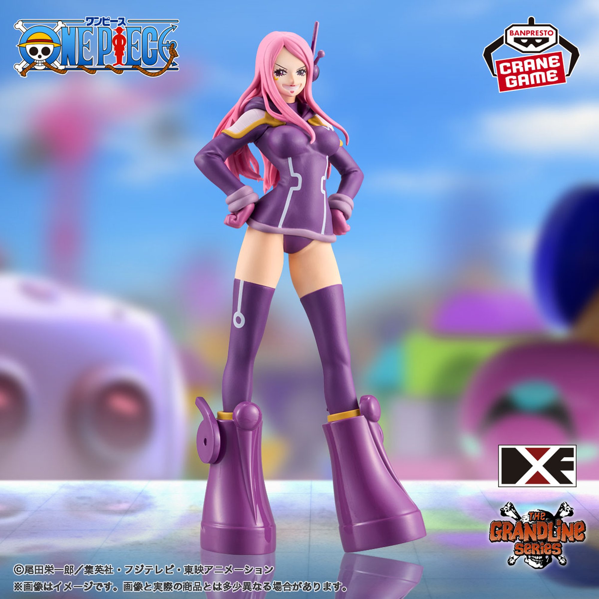 ワンピース DXF～THE GRANDLINE SERIES～エッグヘッド JEWELRY.BONNEY 