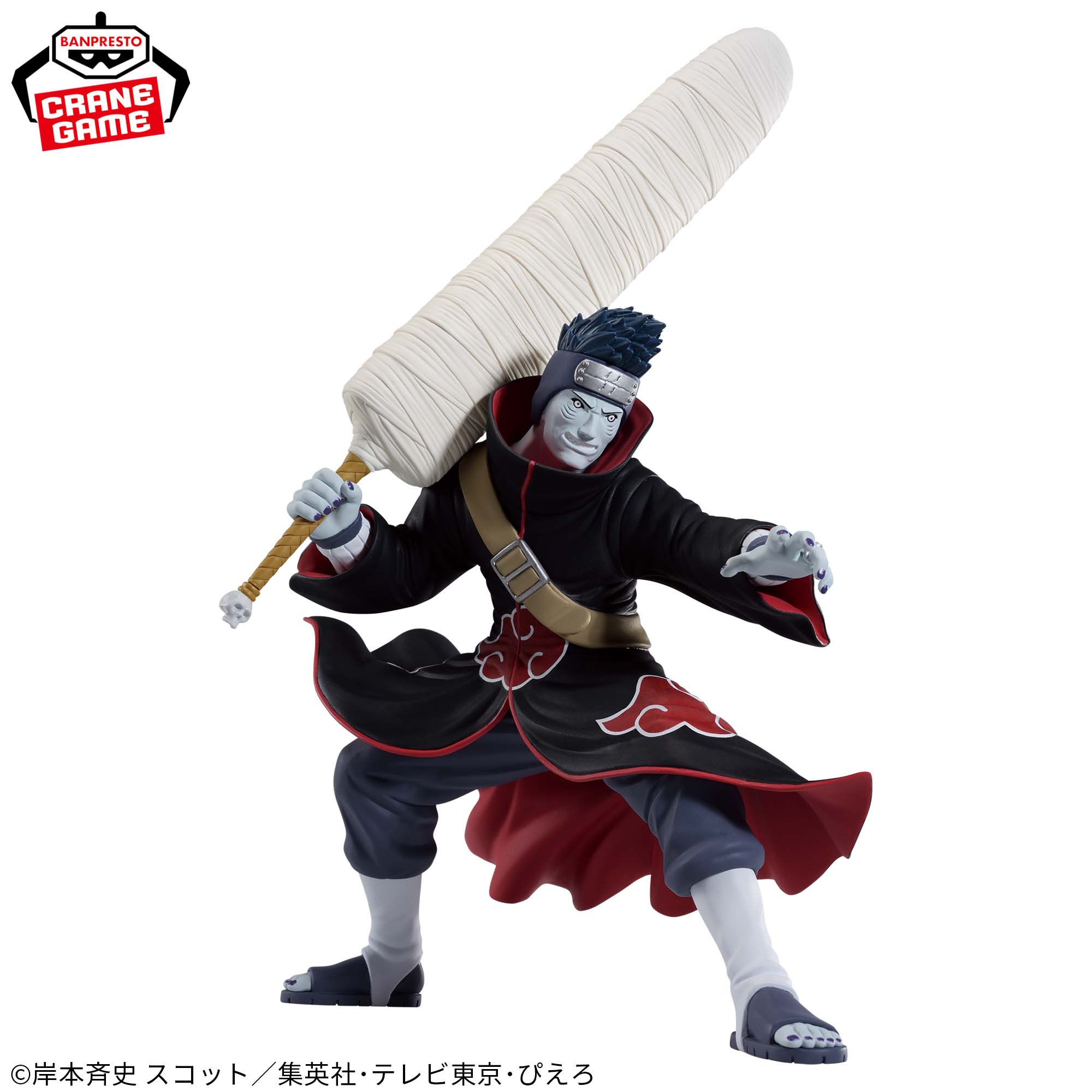 NARUTO-ナルト- 疾風伝 VIBRATION STARS-HOSHIGAKI KISAME-│株式会社 