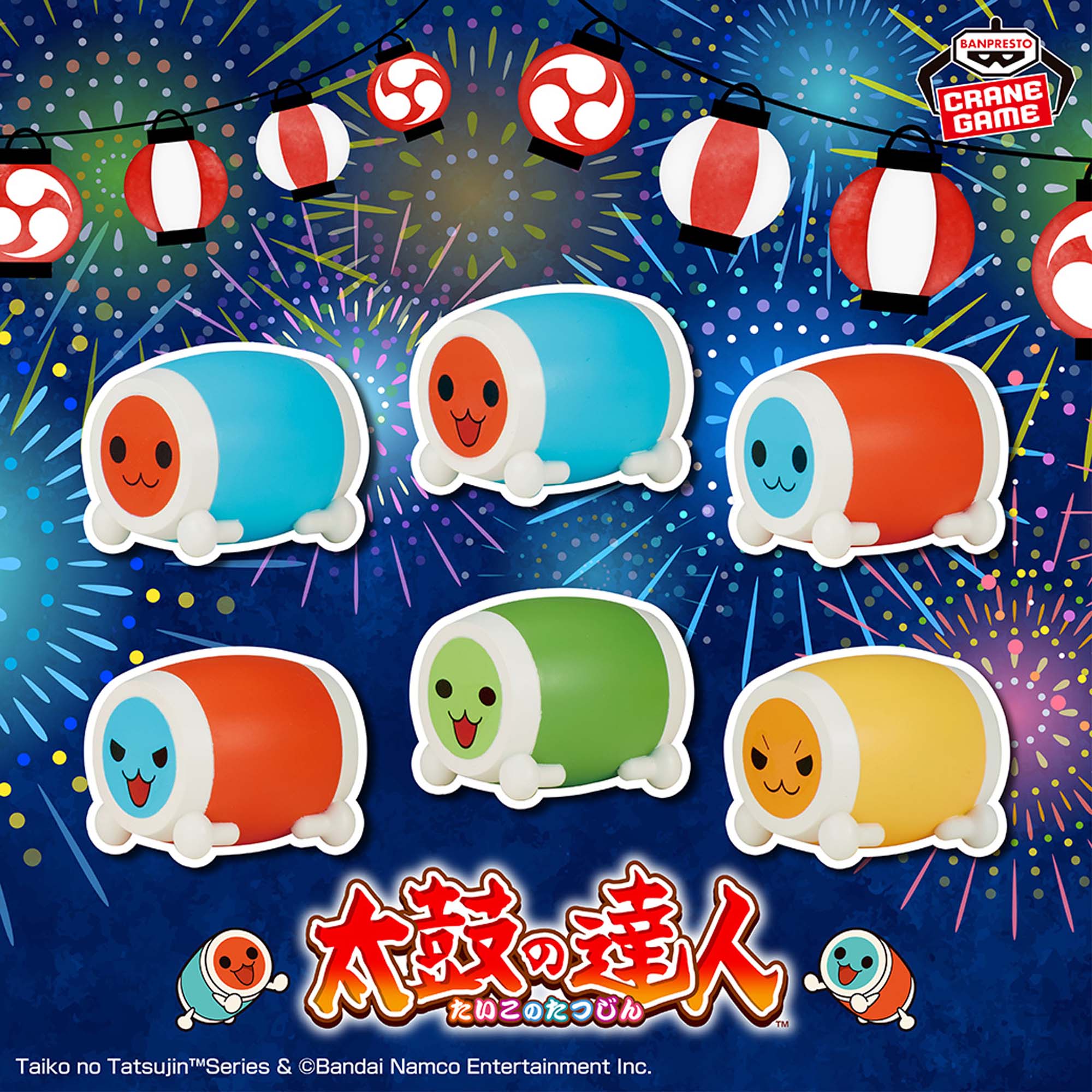 太鼓の達人 ミニソフビフィギュア│株式会社BANDAI SPIRITS（バンダイ 