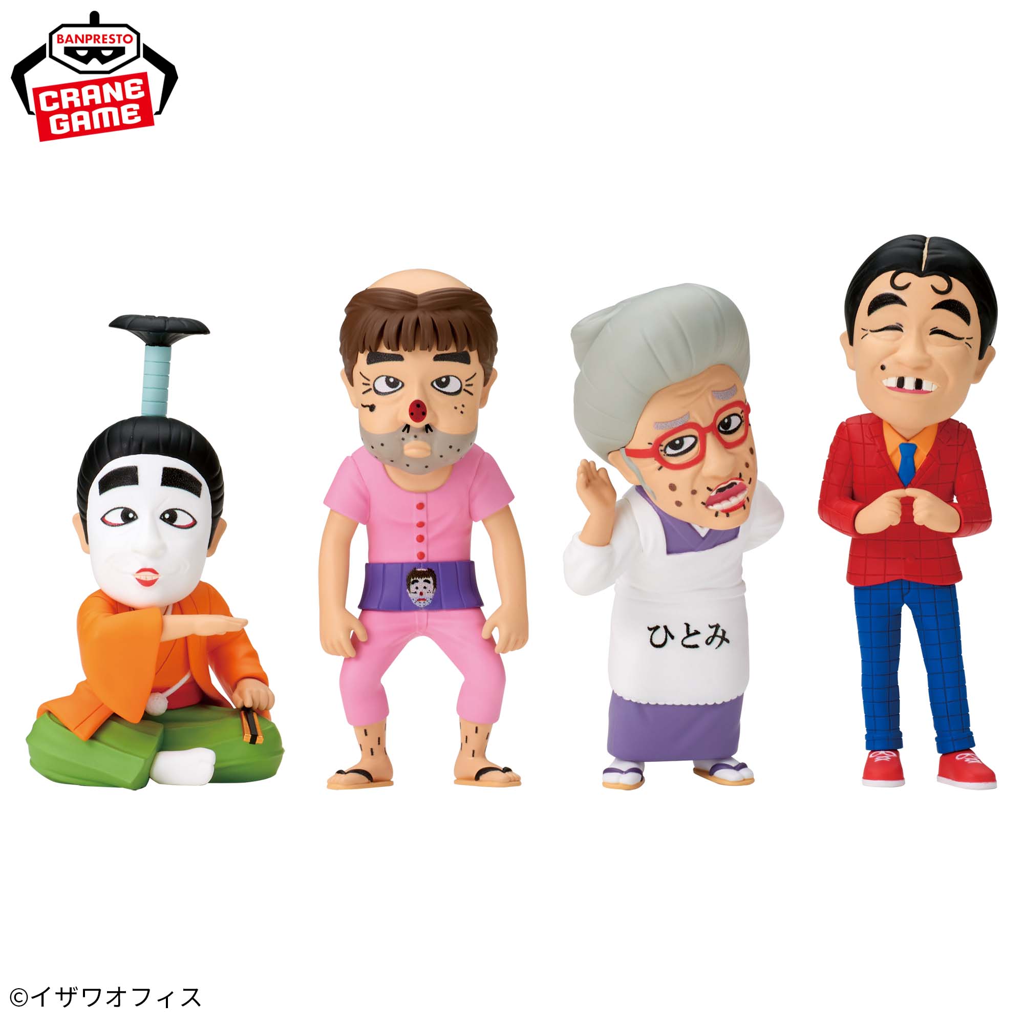 志村けん ワールドコレクタブルフィギュア│株式会社BANDAI SPIRITS 