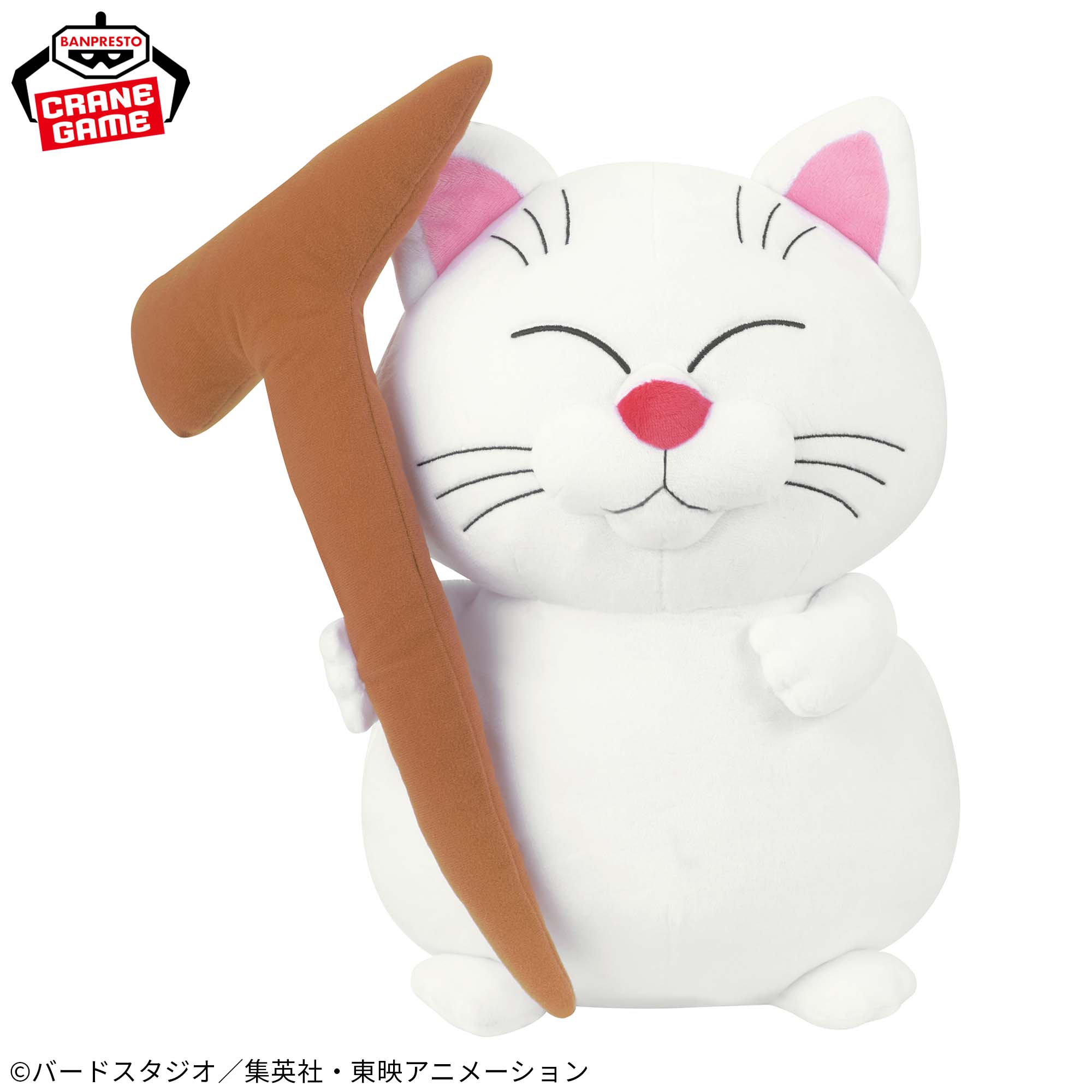 ドラゴンボール超 めちゃもふぐっとぬいぐるみ～カリン～│株式会社 