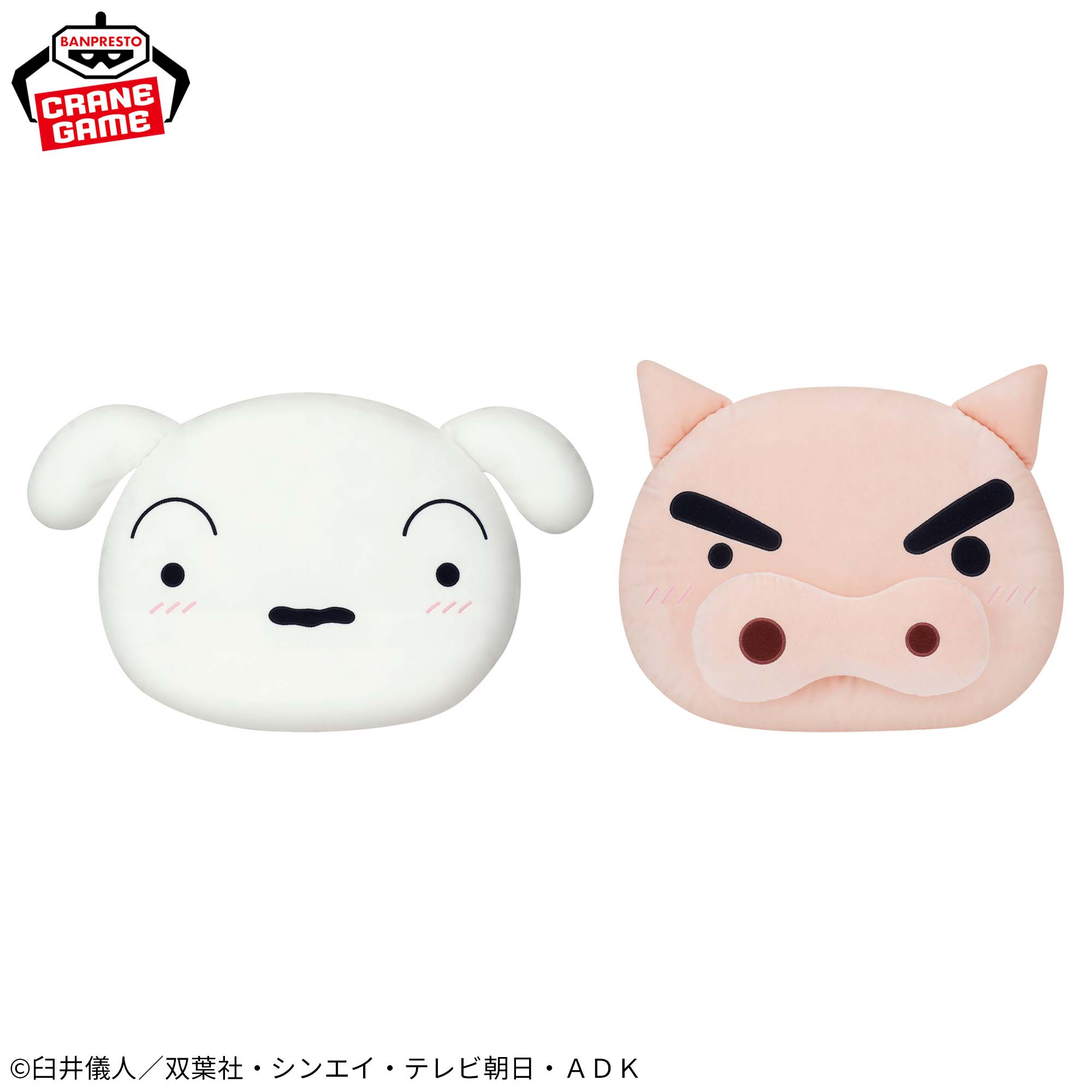 Fluffy Puffyフラッフィー しんちゃん シロ ぶりぶりざえもん クレヨン 