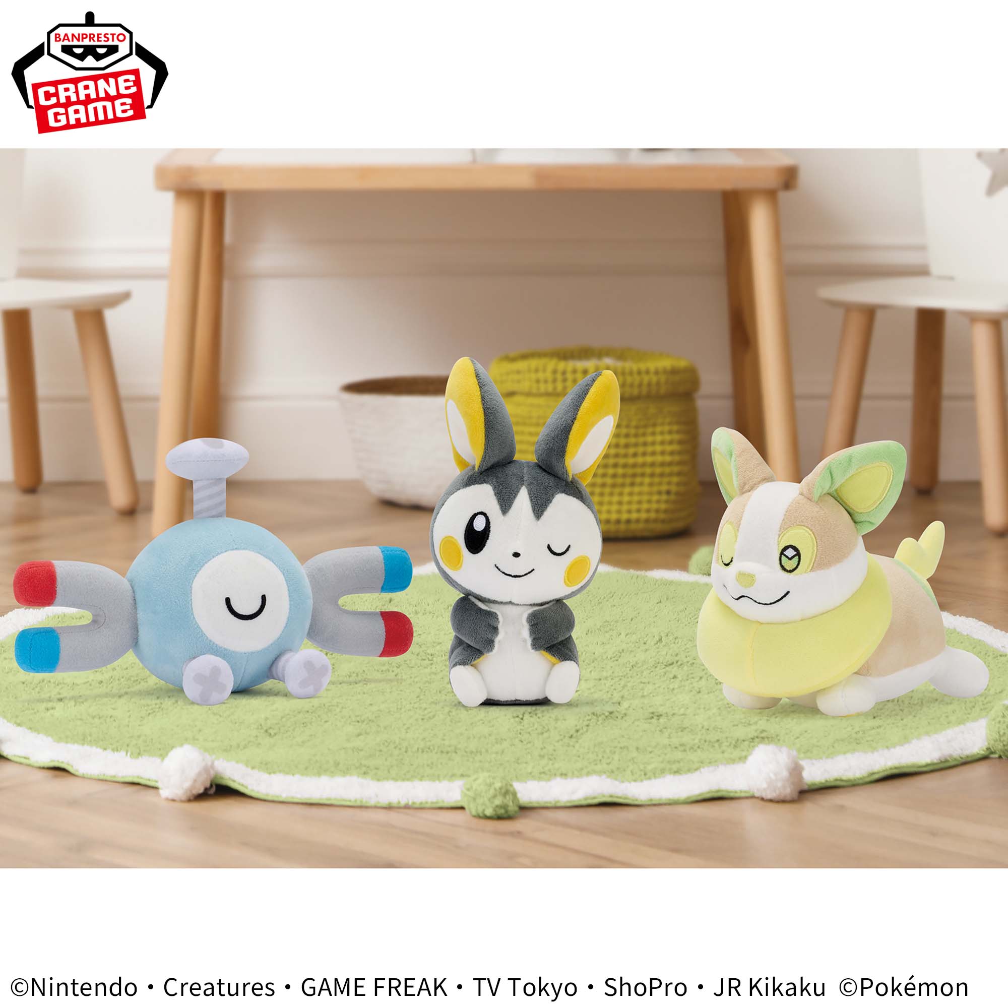 ポケットモンスター くつろぎタイムぬいぐるみ～コイル・エモンガ 