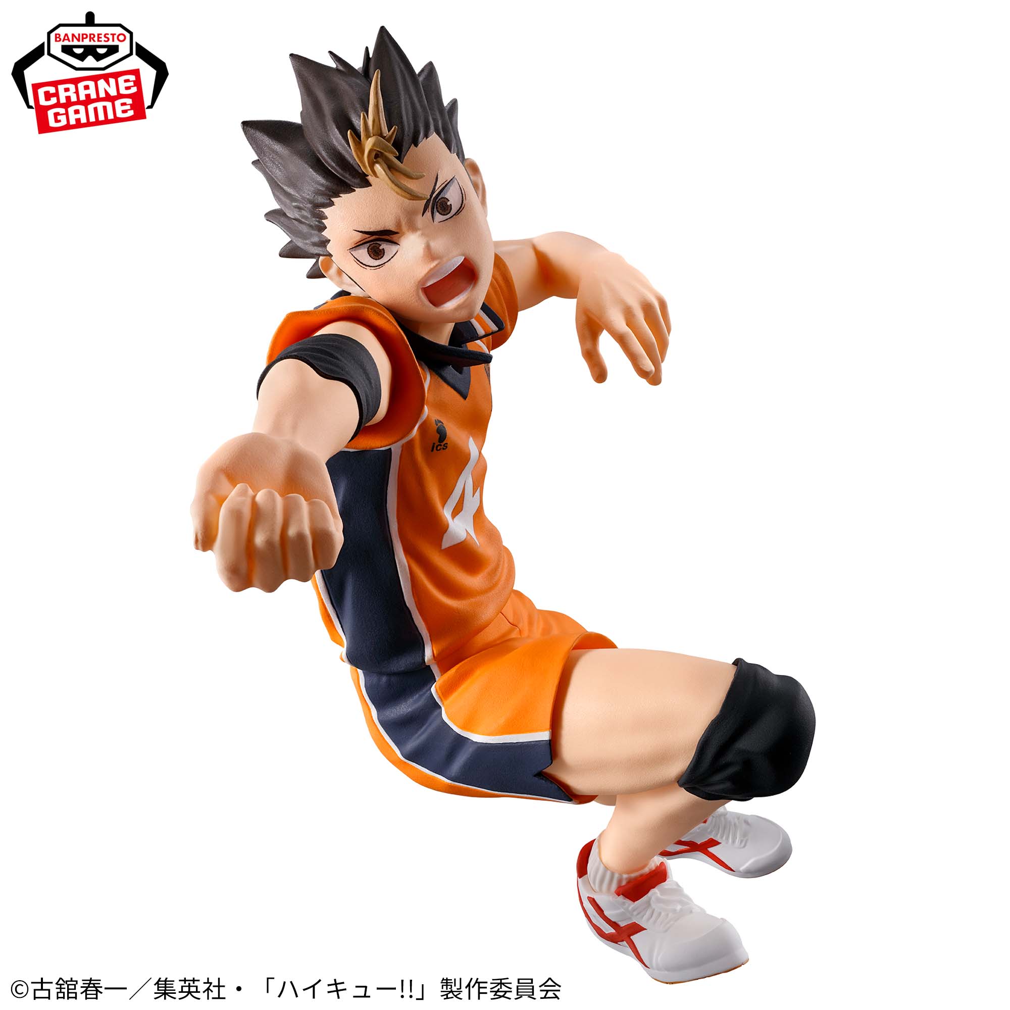 ハイキュー!! ポージングフィギュア-西谷夕-│株式会社BANDAI SPIRITS 