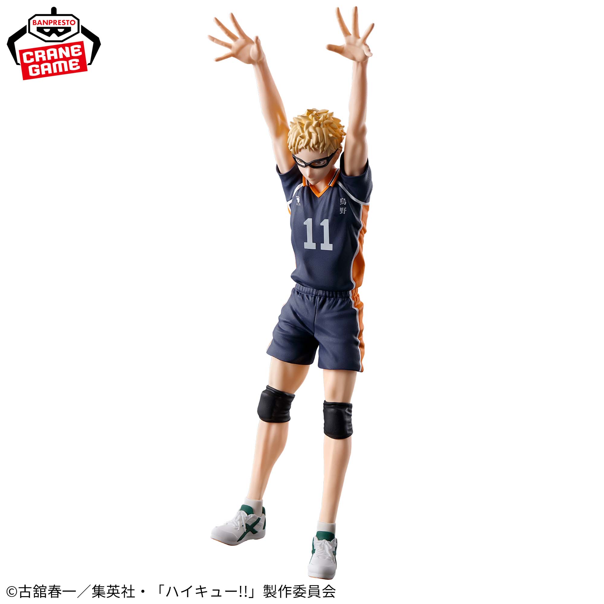 ハイキュー!! ポージングフィギュア-月島蛍-│株式会社BANDAI SPIRITS 