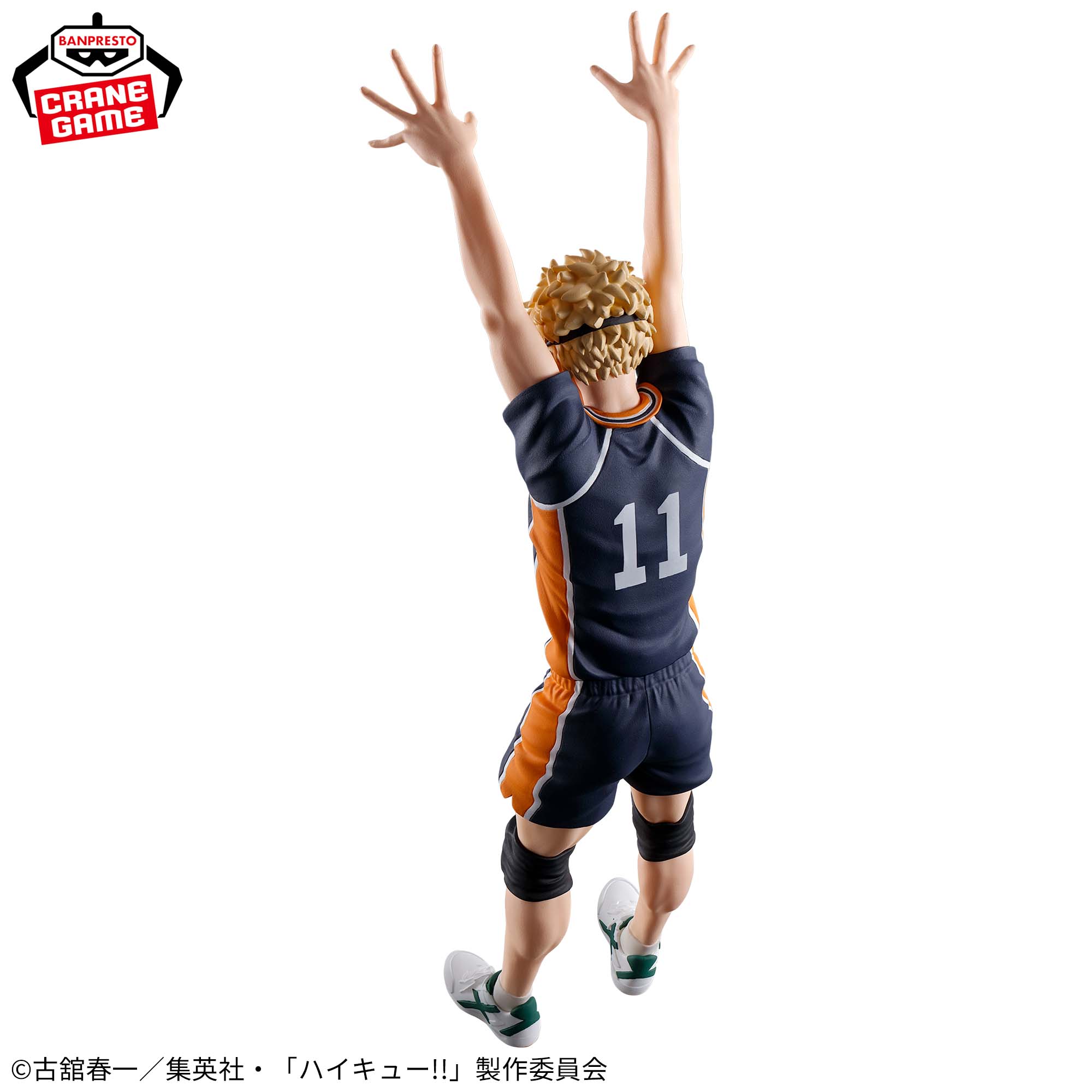 ハイキュー!! ポージングフィギュア-月島蛍-│株式会社BANDAI SPIRITS 