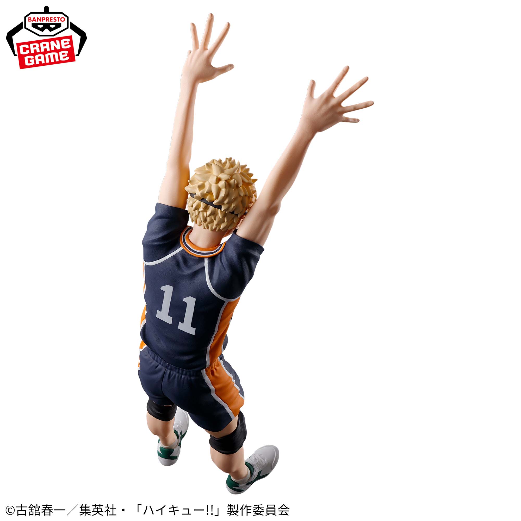 ハイキュー!! ポージングフィギュア-月島蛍-│株式会社BANDAI SPIRITS 