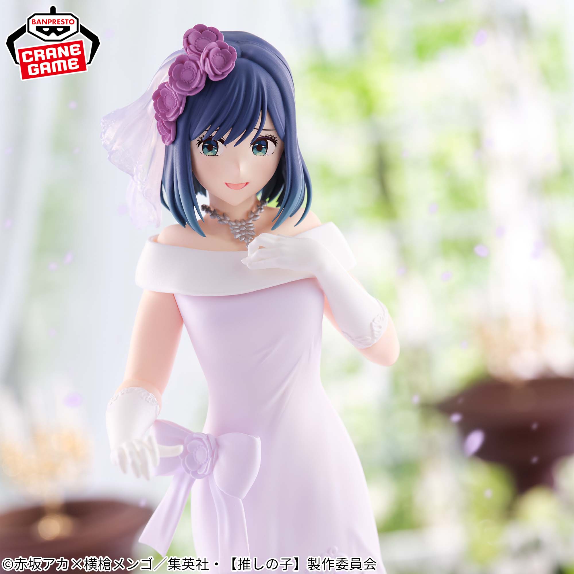 推しの子】 黒川あかね～ブライダルドレス～フィギュア│株式会社 