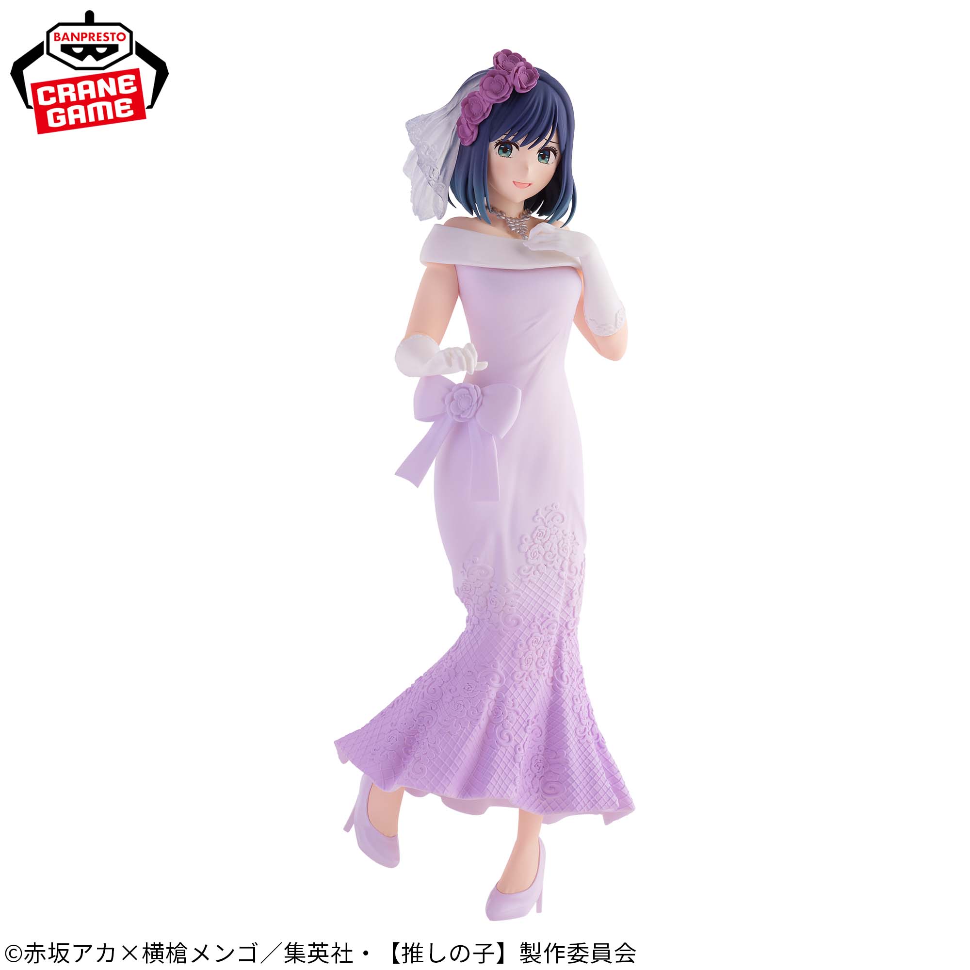 推しの子】 黒川あかね～ブライダルドレス～フィギュア│株式会社 