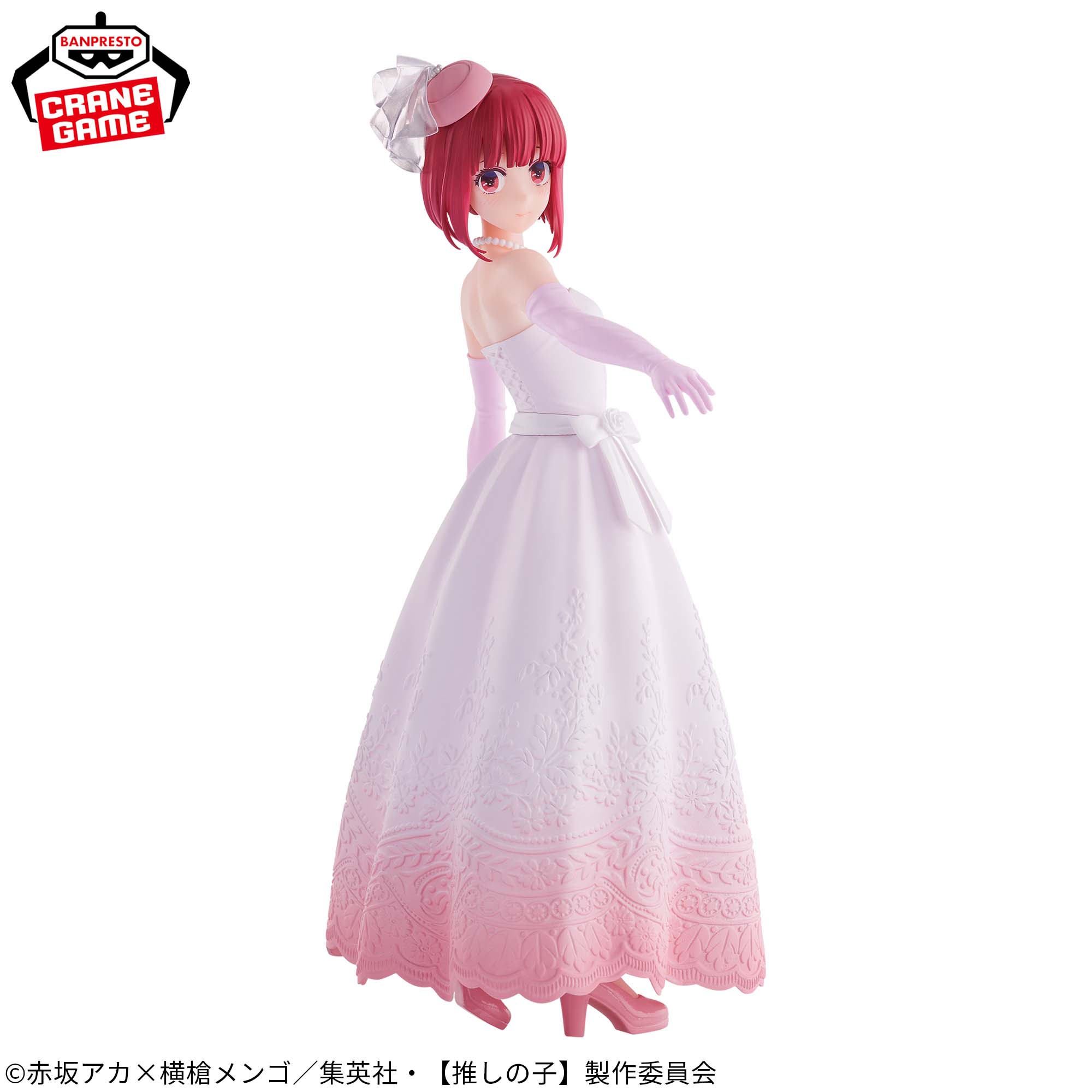 推しの子】 有馬かな～ブライダルドレス～フィギュア│株式会社BANDAI 