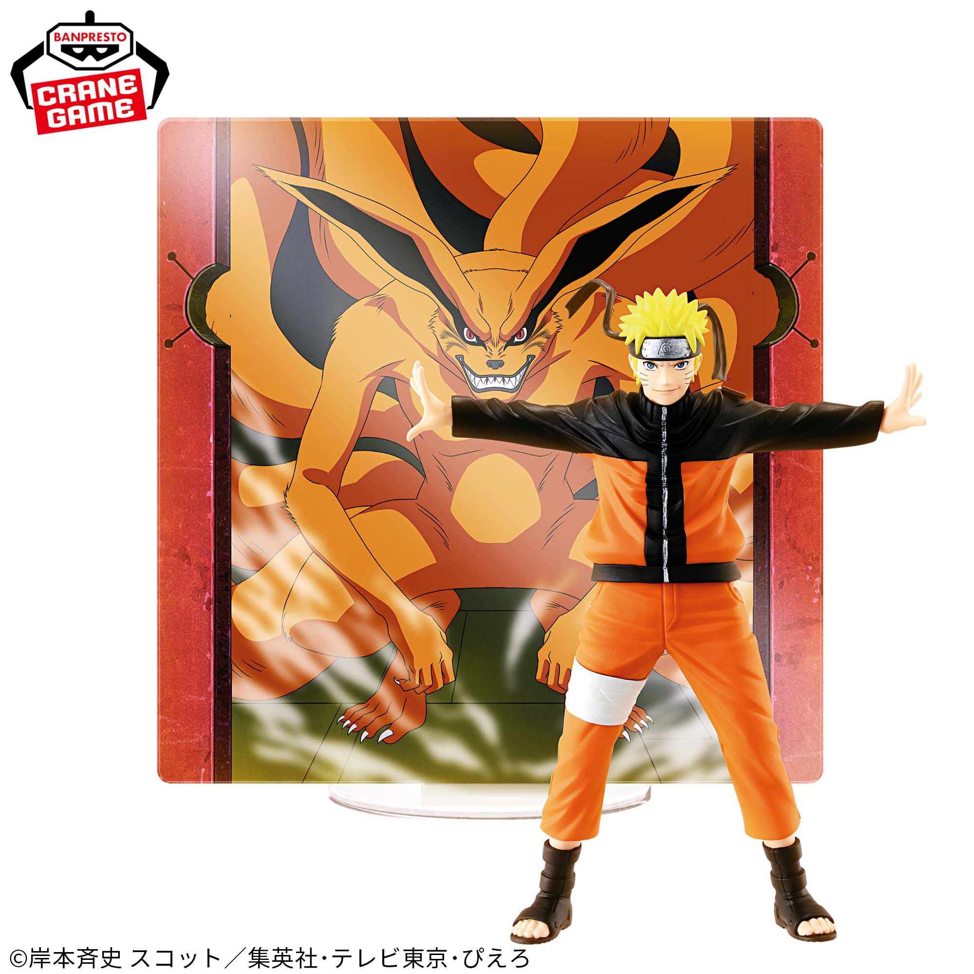 NARUTO ナルト 疾風伝 PANEL SPECTACLE 最強の兵ども 千手扉間 20個 
