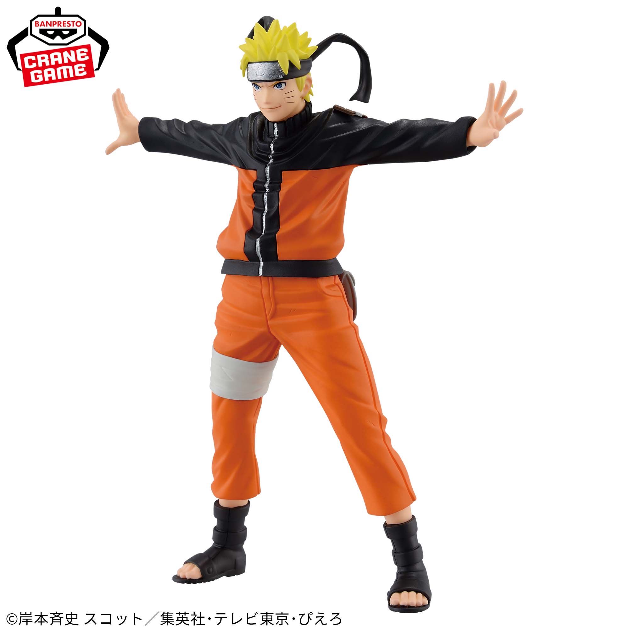 NARUTO-ナルト- 疾風伝 PANEL SPECTACLE～時を越えた出陣～うずまき 