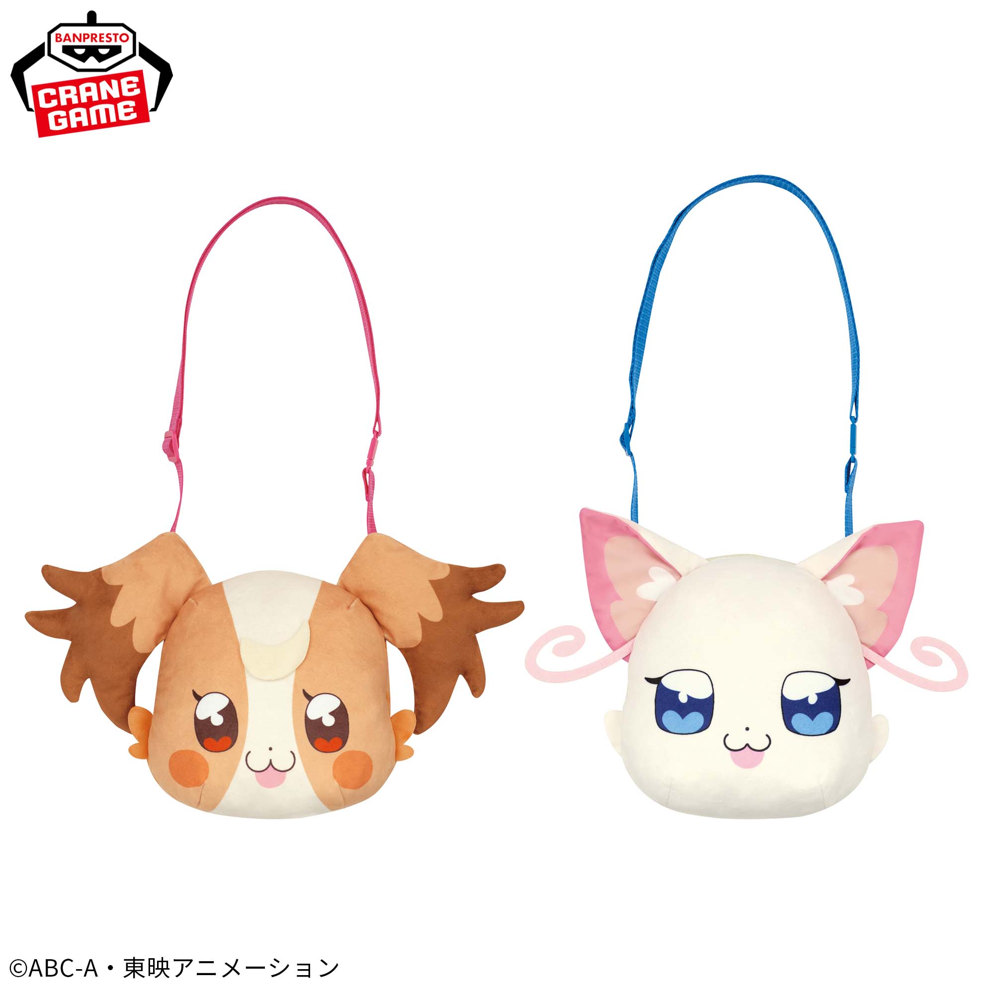 わんだふるぷりきゅあ！ 肩掛けぬいぐるみバッグ～犬飼こむぎ＆猫屋敷 