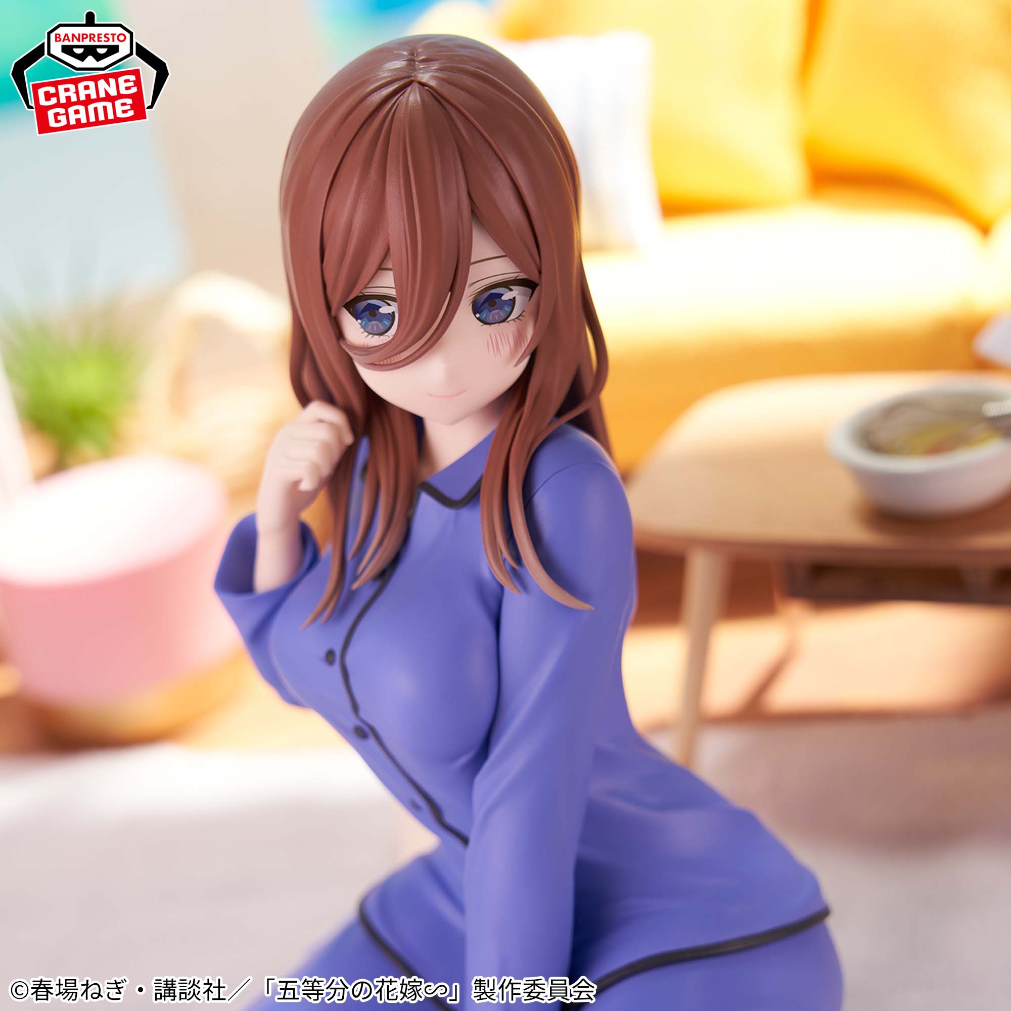 五等分の花嫁∽ -Relax time-中野三玖│株式会社BANDAI SPIRITS 