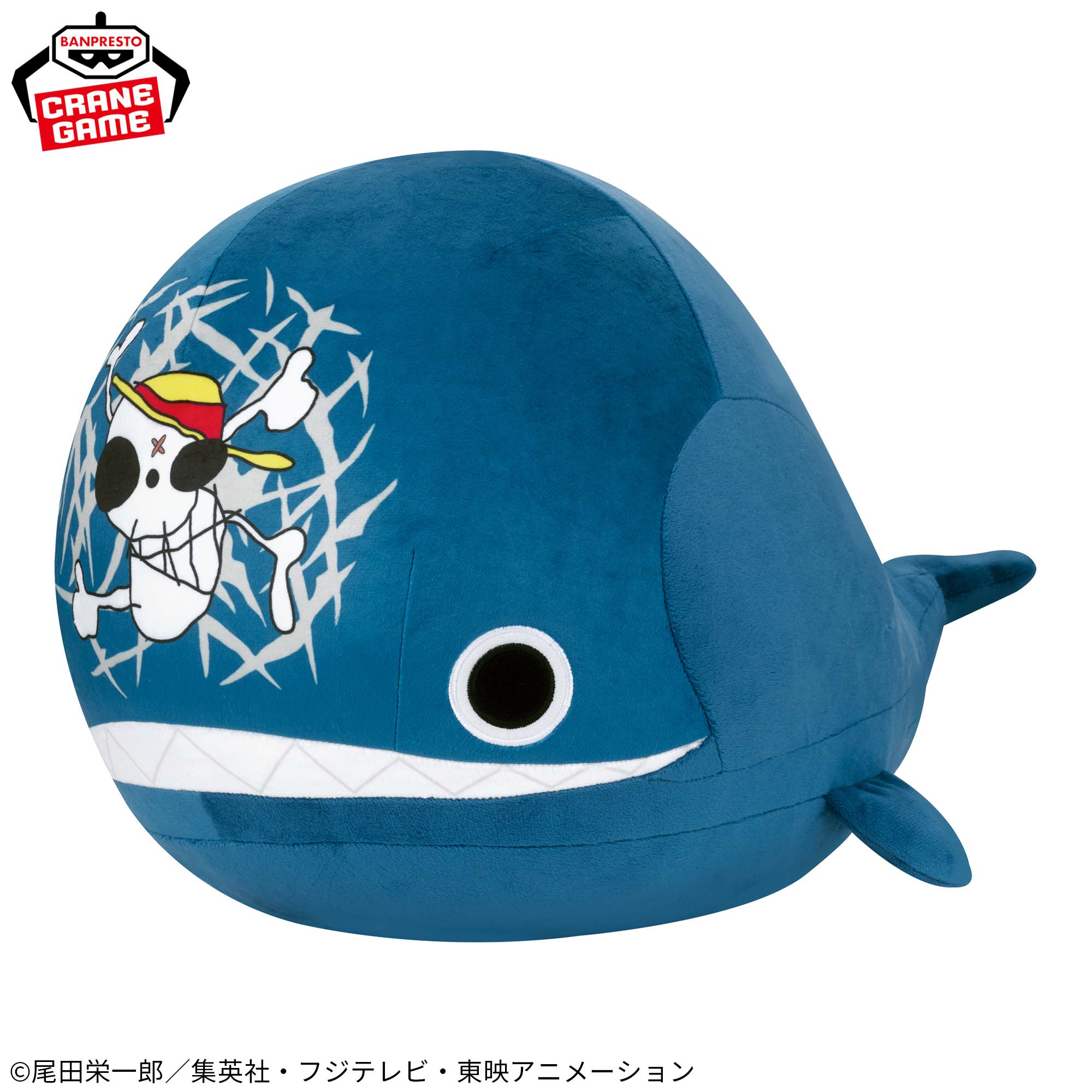 ワンピース めちゃもふぐっとぬいぐるみ～ラブーン～│株式会社BANDAI 
