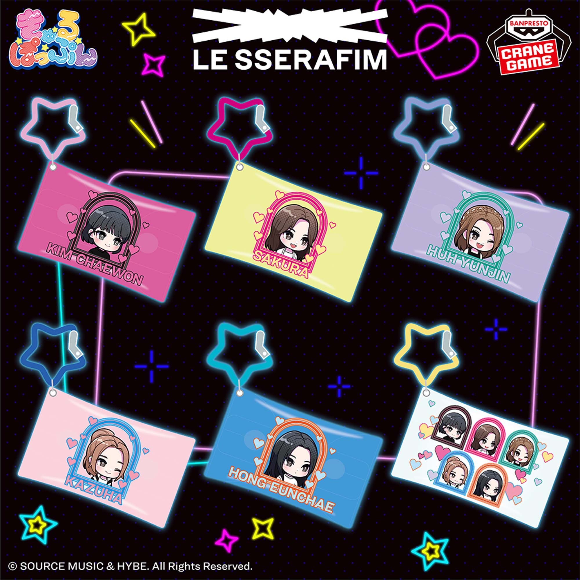 LE SSERAFIM きゅるぽっぷん 星型カラビナ付きクリアポーチ│株式会社 