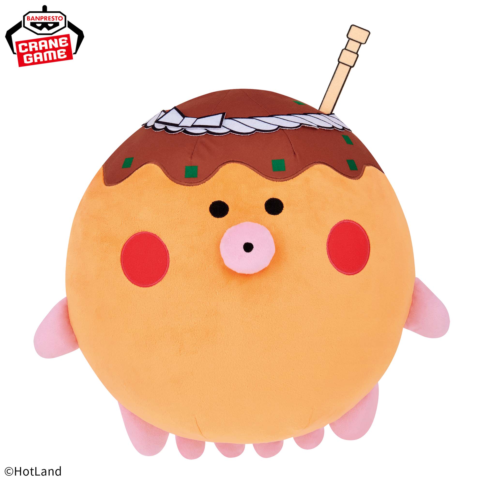 メイドの冥くん ぬいぐるみ 淵たこた : めちゃもふぐっとぬいぐるみ 