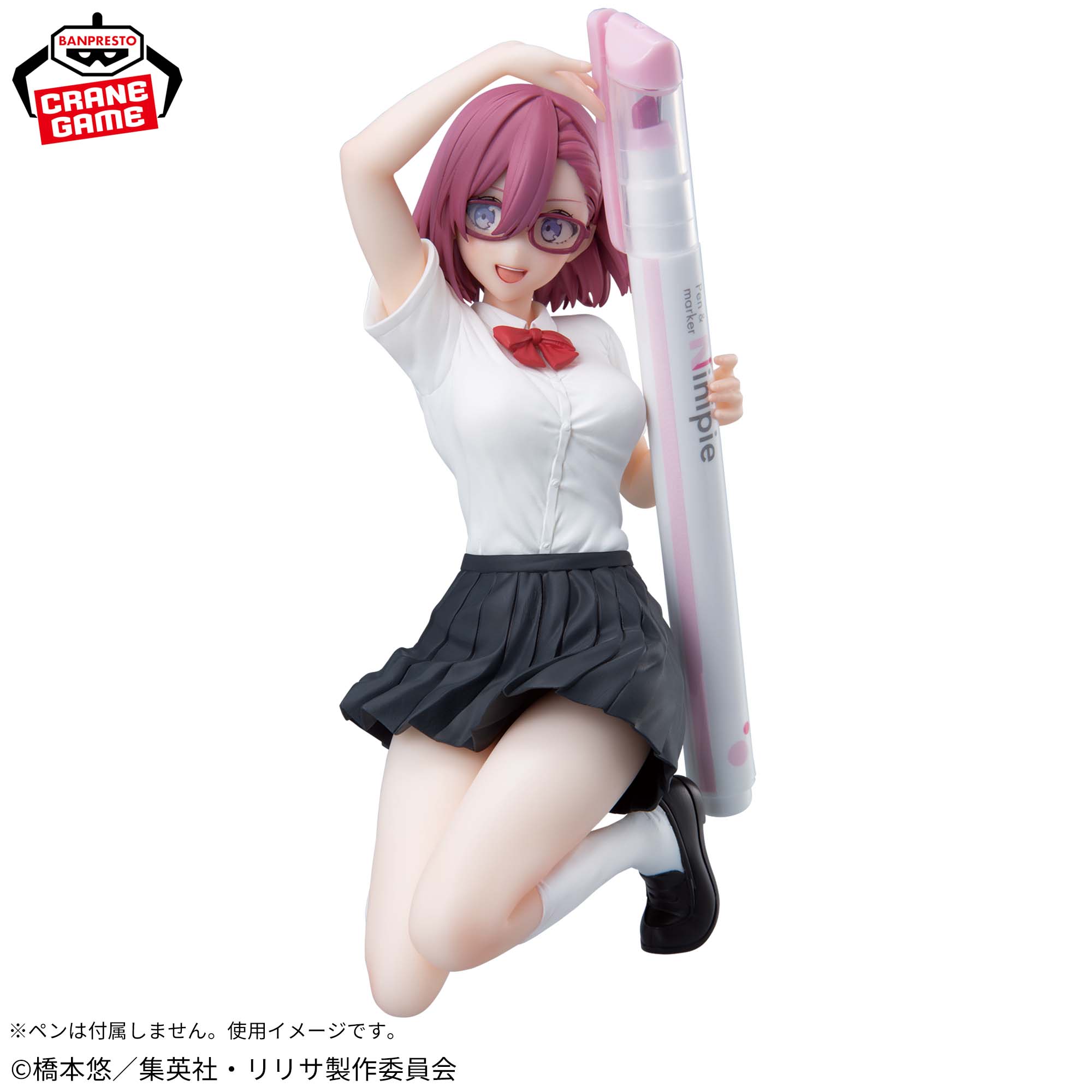 2.5次元の誘惑 アクリルMEGAフィギュア 天乃 リリサ Amazon.co.jp: 2.5 