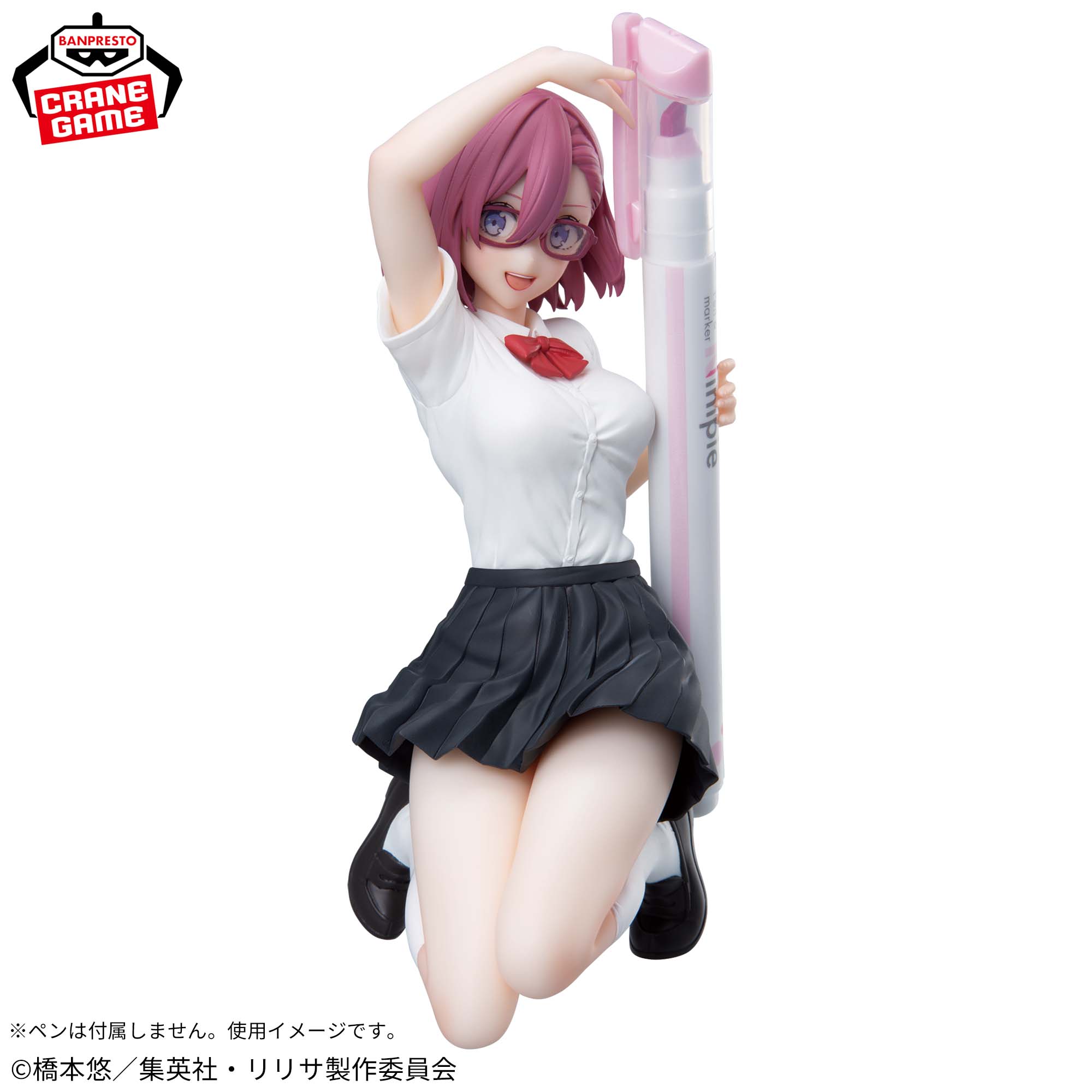 2.5次元の誘惑 ペンフレ！ 天乃リリサ～制服ver.～│株式会社BANDAI 