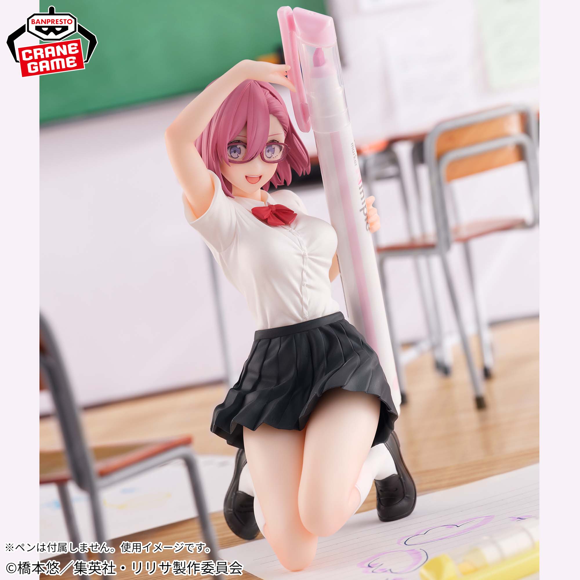 2.5次元の誘惑 ペンフレ！ 天乃リリサ～制服ver.～│株式会社BANDAI 