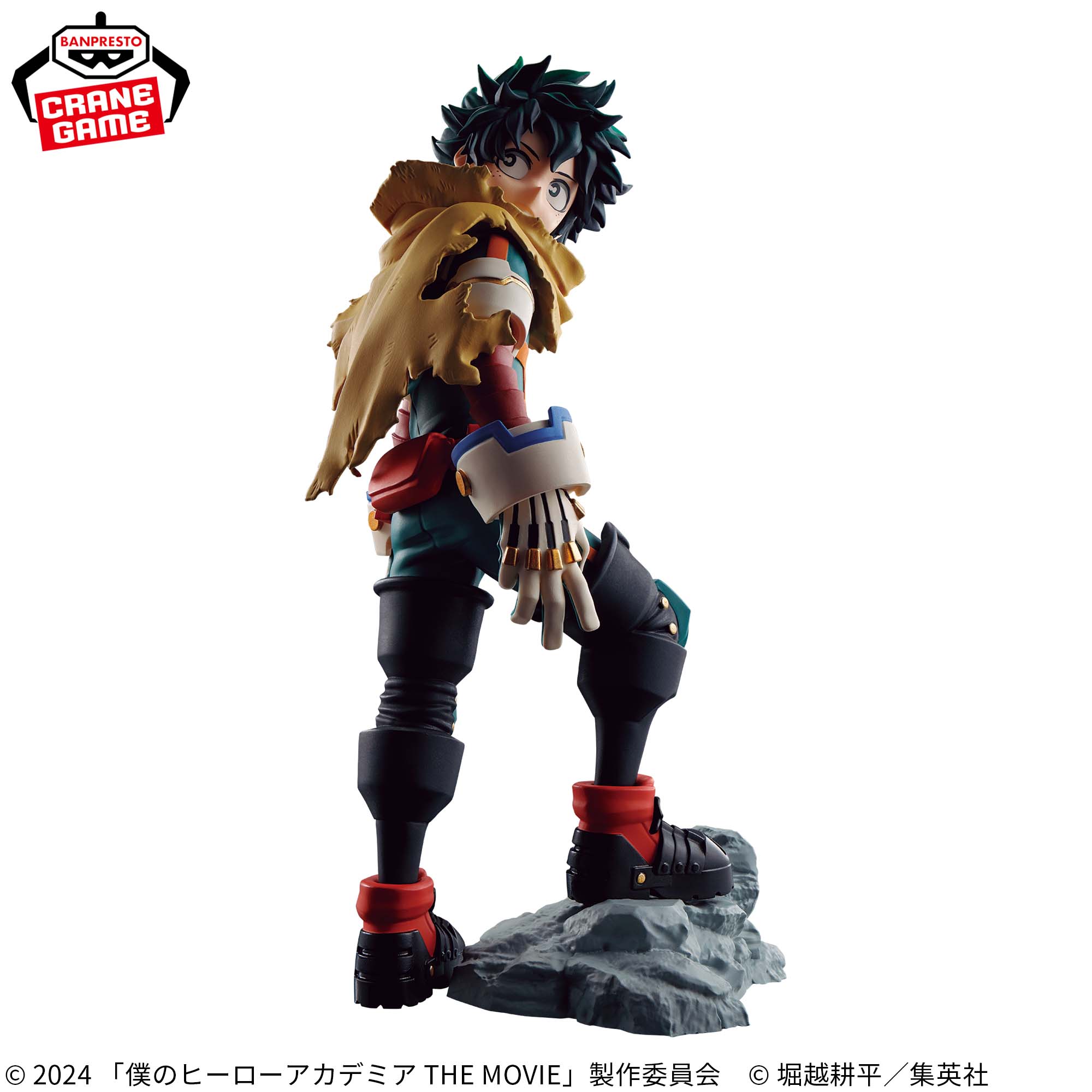 僕のヒーローアカデミア フィギュア 緑谷出久（限定特典付き】ARTFX J  